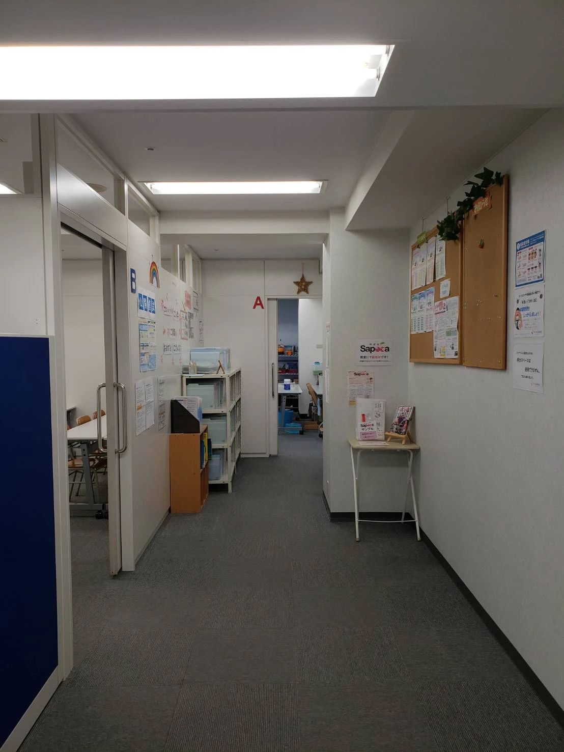 さくらんぼ教室 幼児教室 千葉教室のメイン画像