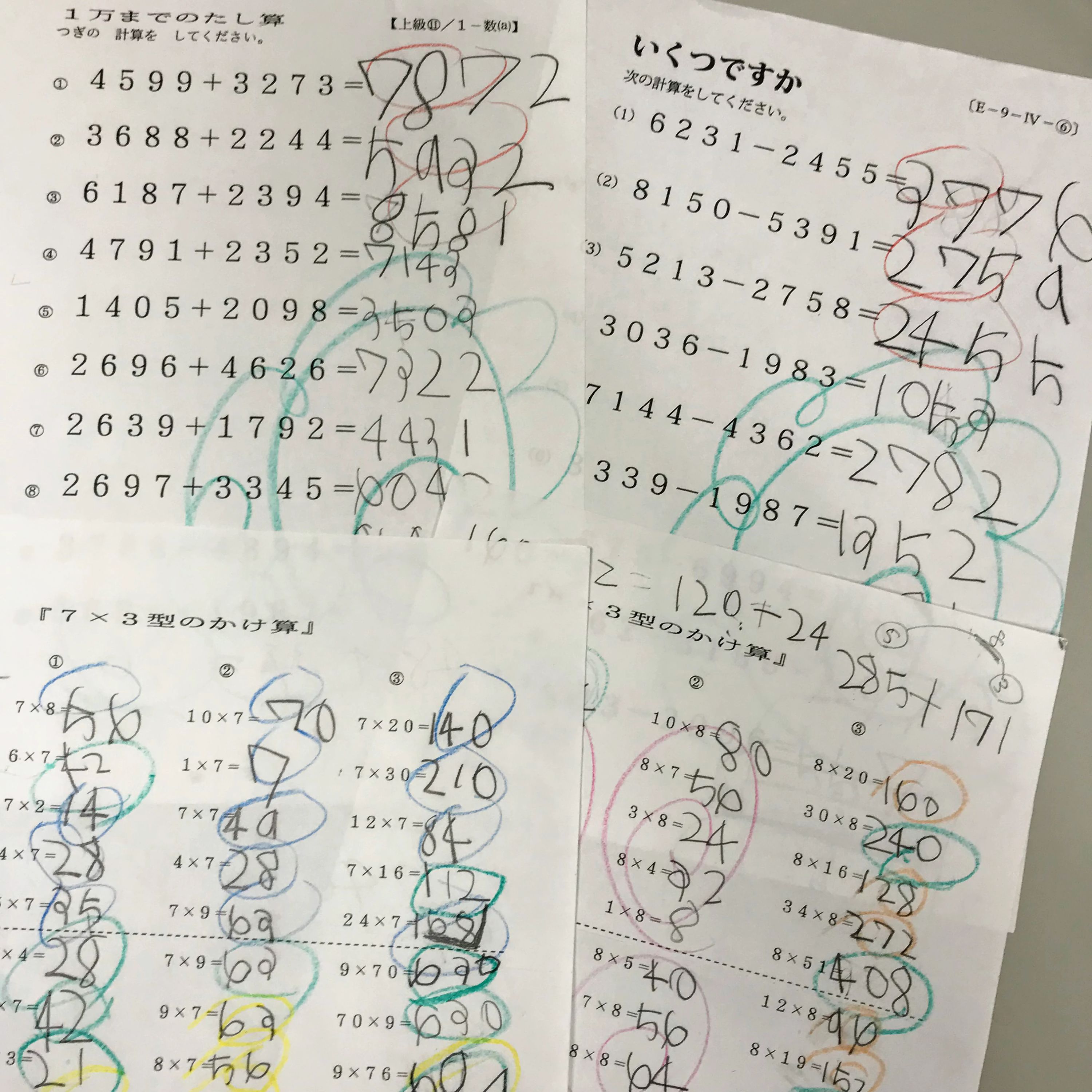 ピグマリオン千葉本部 幼児教室 柏教室のサムネイル画像 2