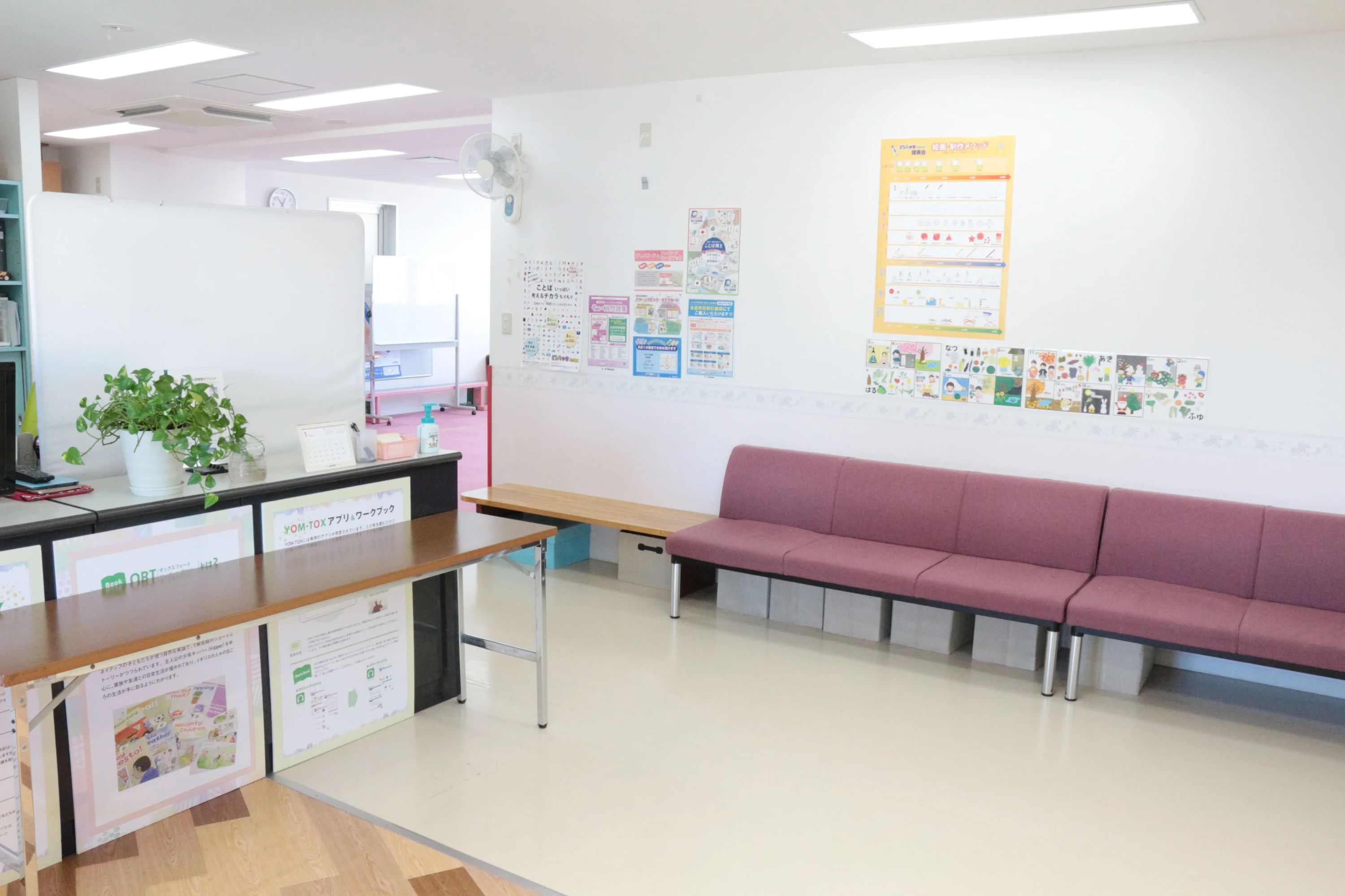 理英会 千葉校のサムネイル画像 3