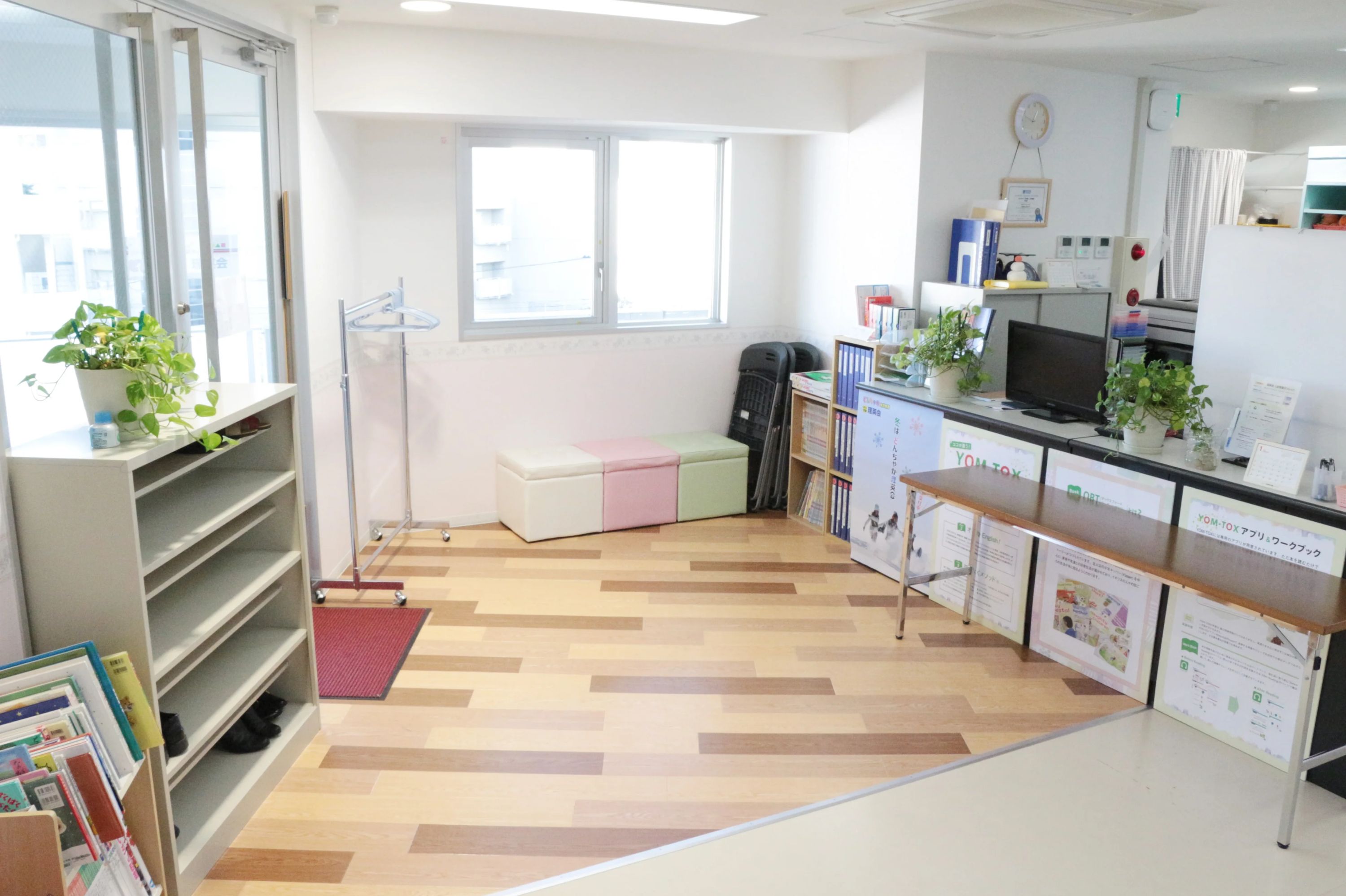 理英会 千葉校のサムネイル画像 4