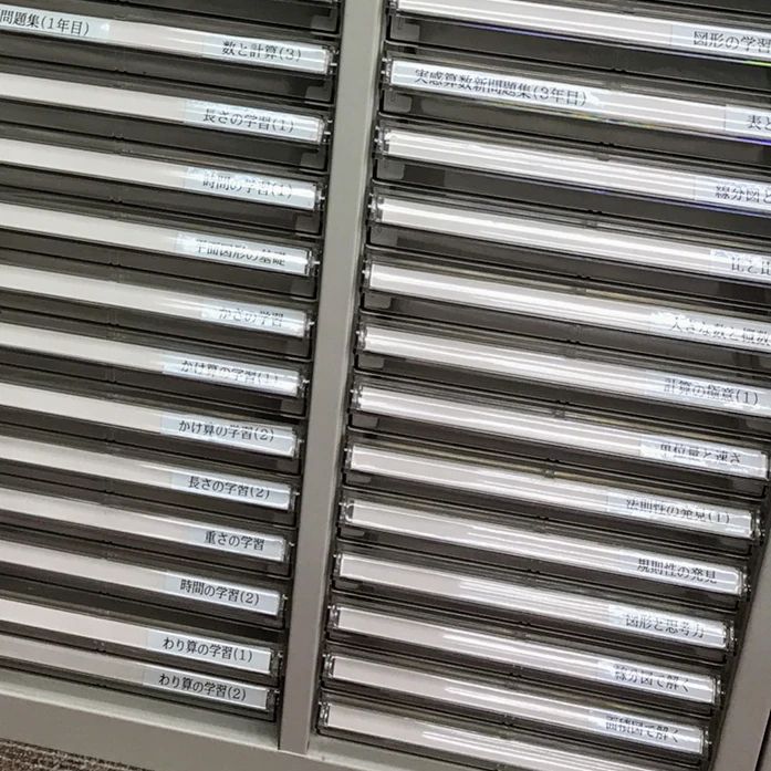 ピグマリオン 幼児教室 千葉本部・柏教室のサムネイル画像 5