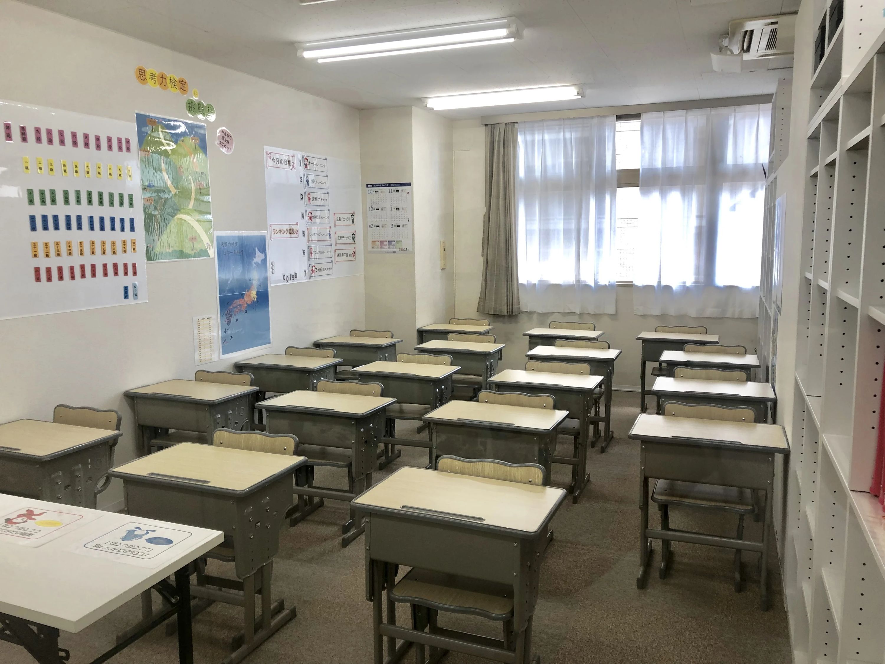 アデック 幼児教室 八千代緑が丘校のサムネイル画像 3