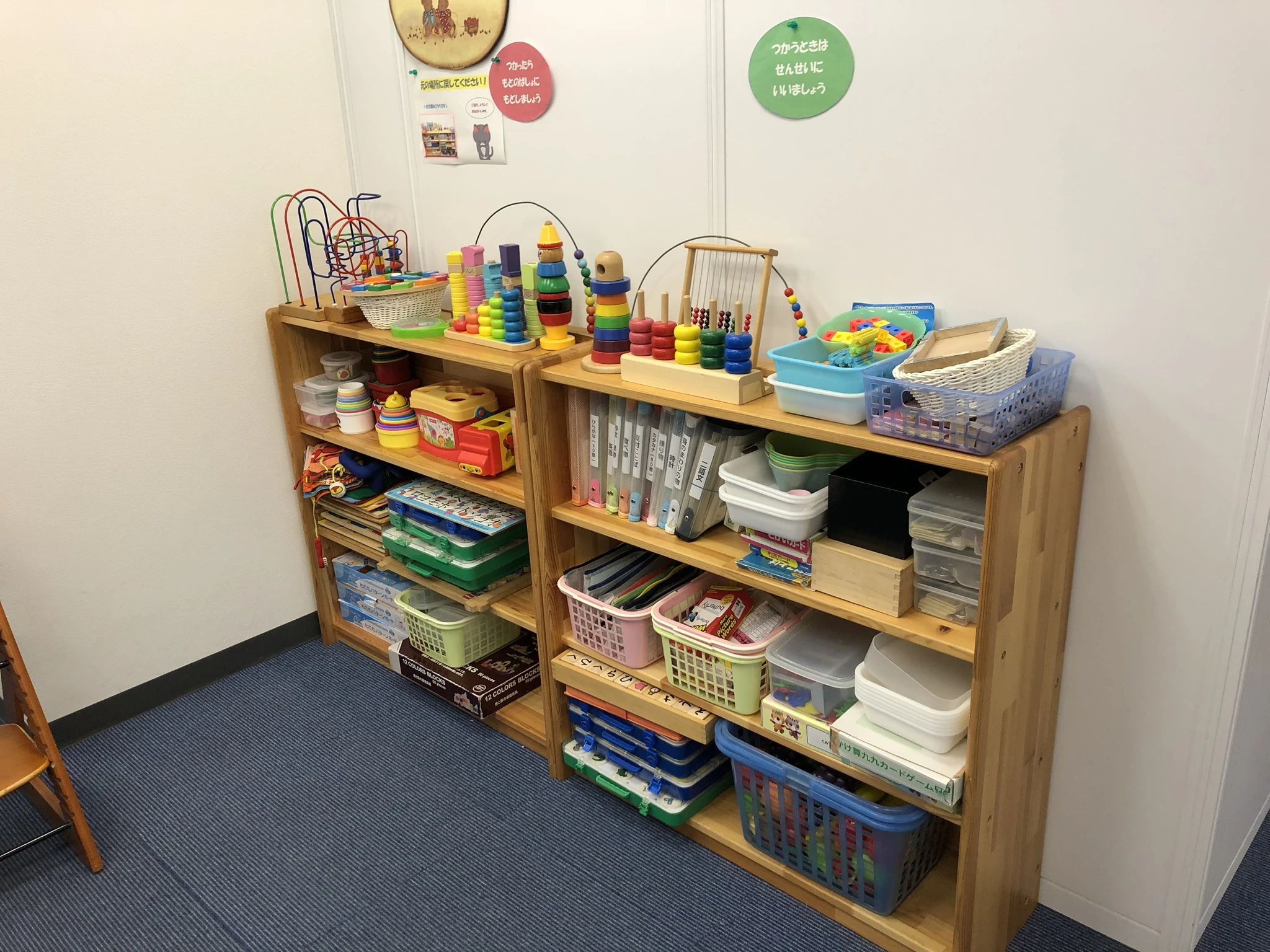 さくらんぼ教室 幼児教室 本八幡本部教室のメイン画像