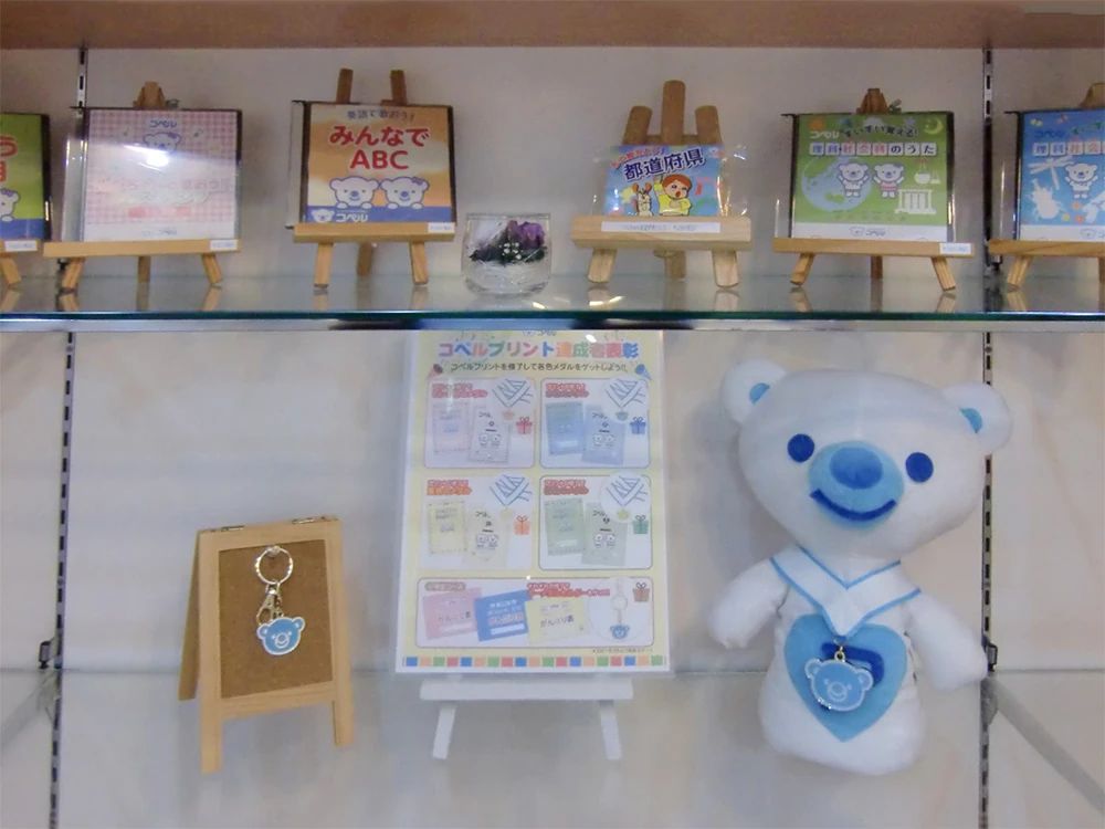 幼児教室コペル 小学生コース ららぽーと柏の葉教室のサムネイル画像 3