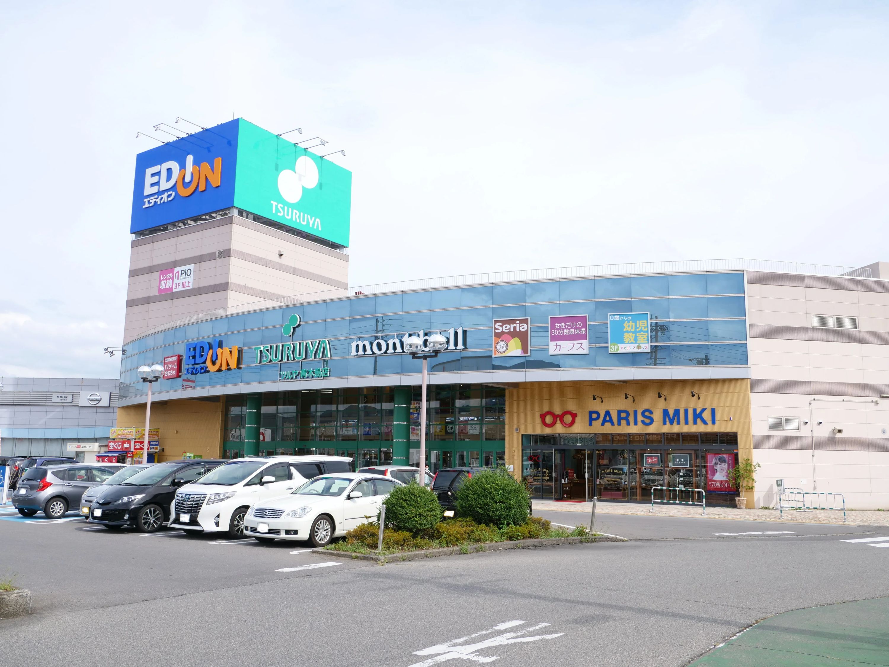 アカデミアキッズ 幼児教室 長野南教室のメイン画像