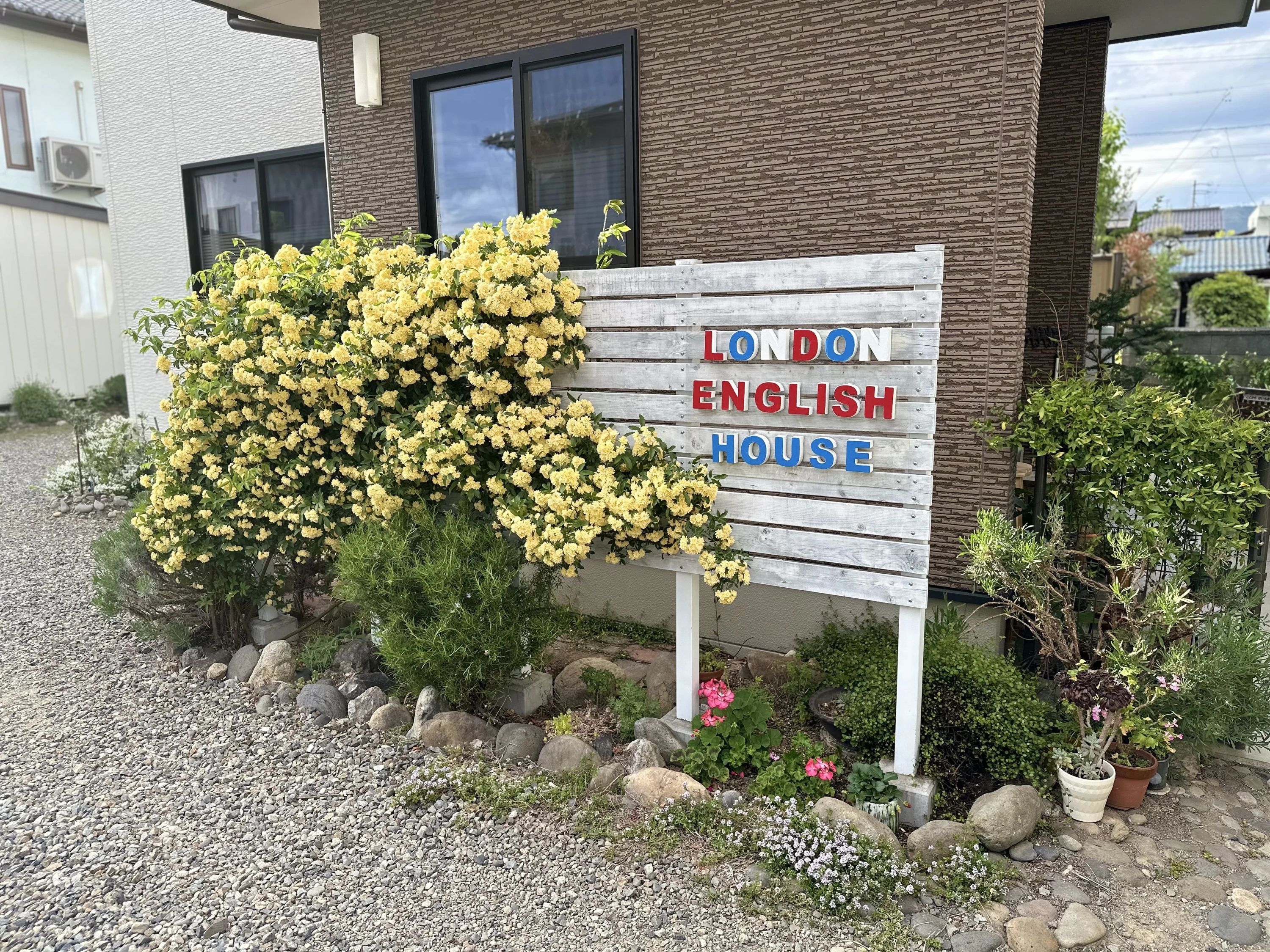 ロンドンイングリッシハウス長野 幼児教室 高田教室のメイン画像