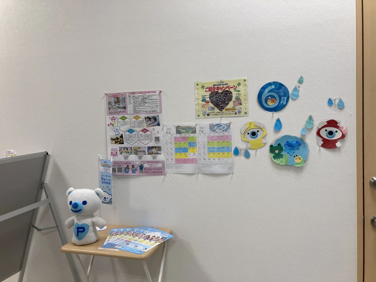 幼児教室コペル 小学生コース アイシティ21教室のサムネイル画像 2