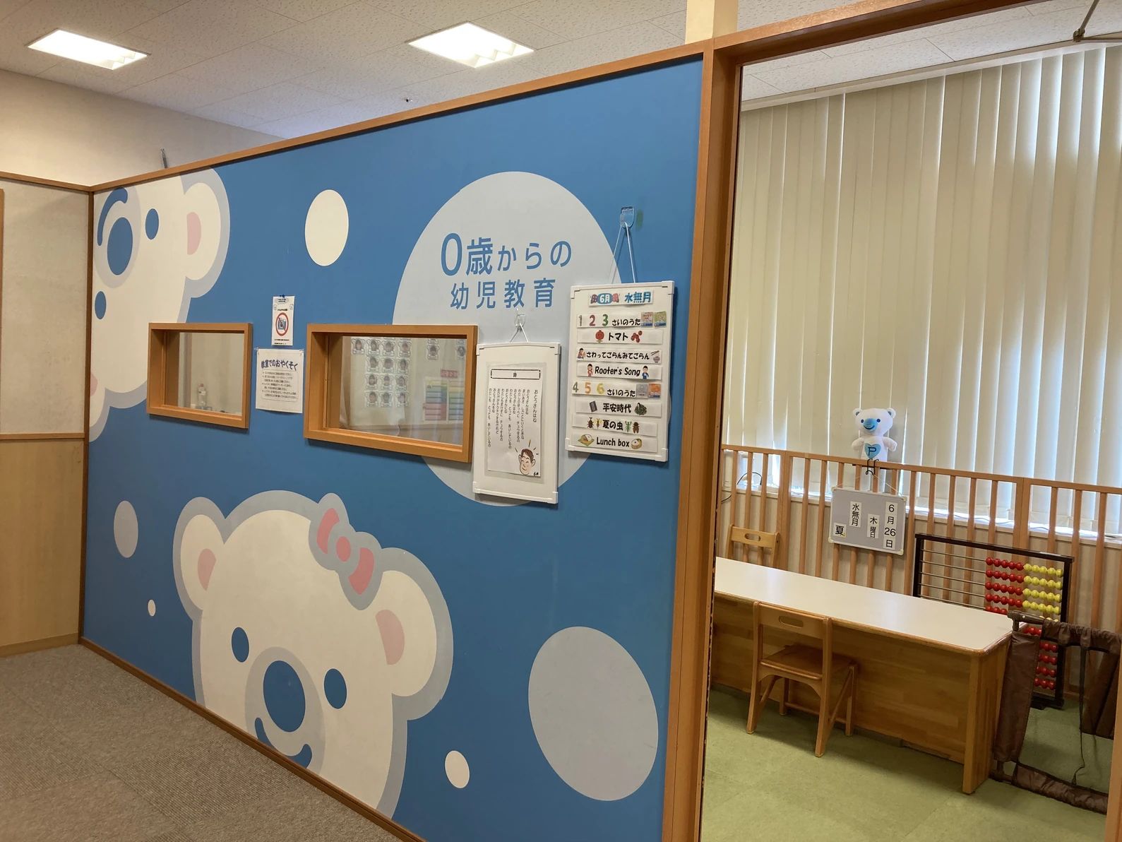 幼児教室コペル 小学生コース アイシティ21教室のサムネイル画像 5