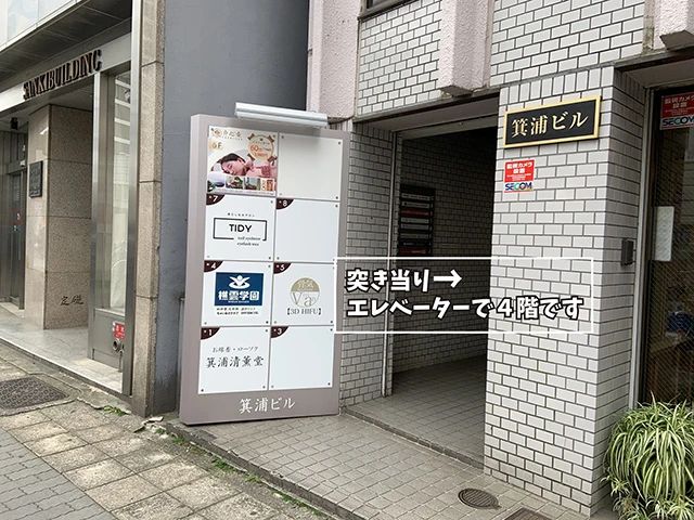 ちゃいるどクラブ 幼児教室 名古屋駅前教室のサムネイル画像 2