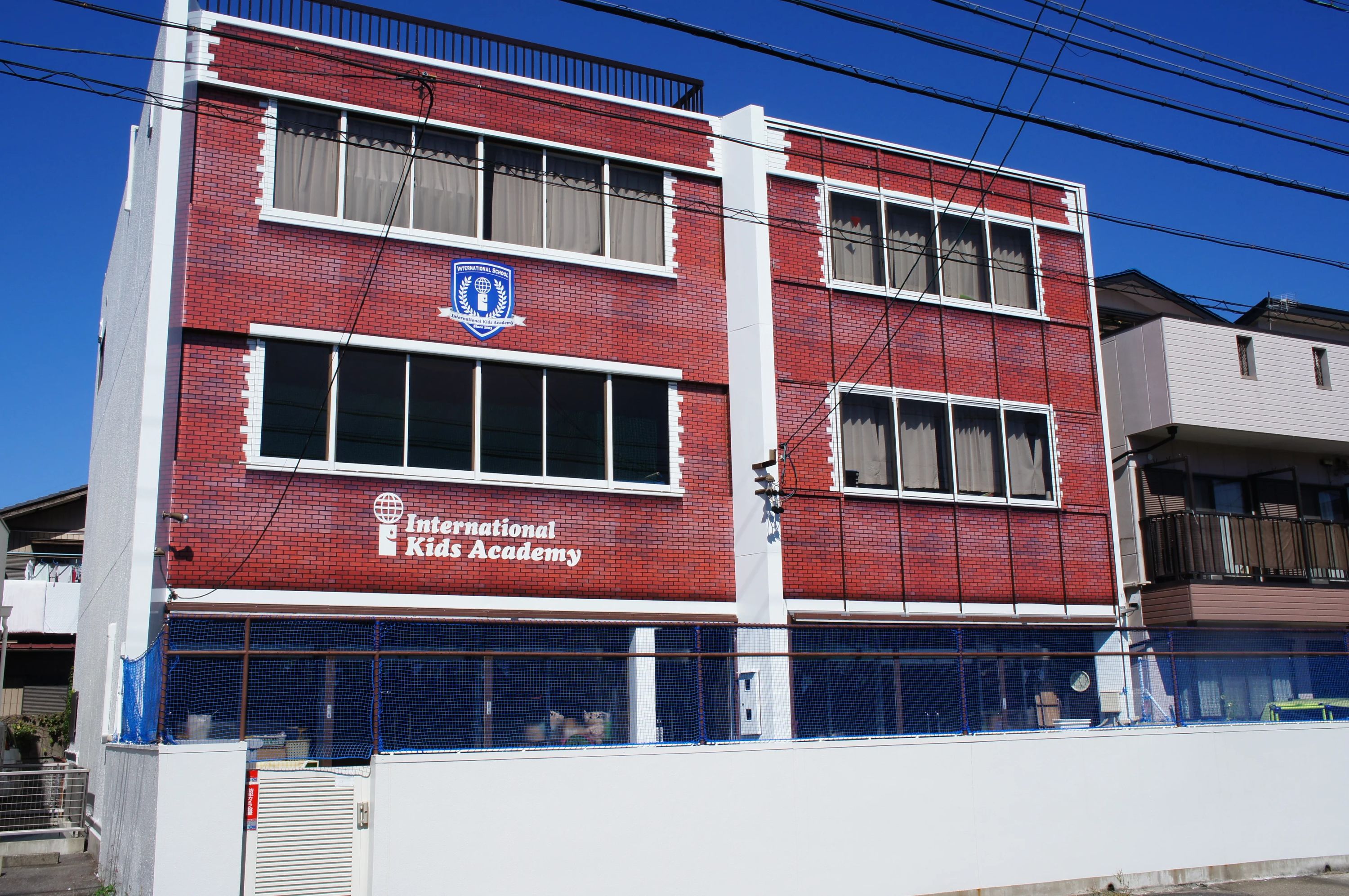 インターナショナルキッズアカデミー 幼児教室 広路本町教室のメイン画像