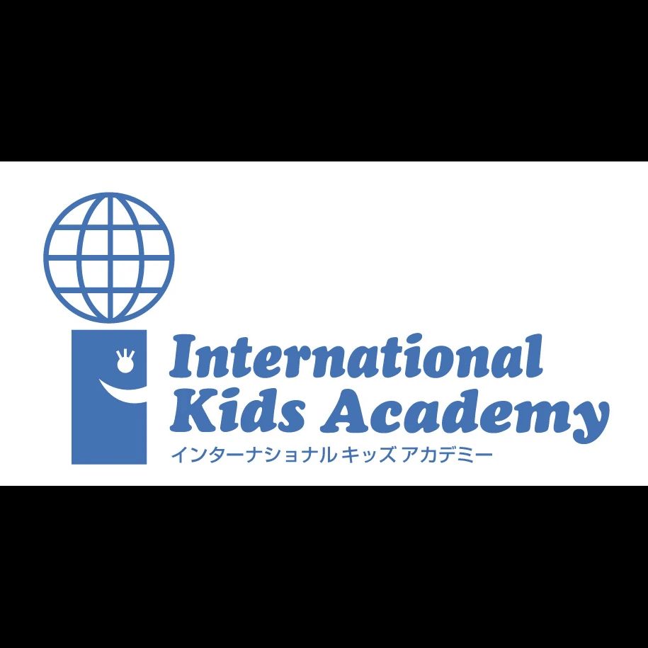 インターナショナルキッズアカデミー 幼児教室 広路本町教室のサムネイル画像 2