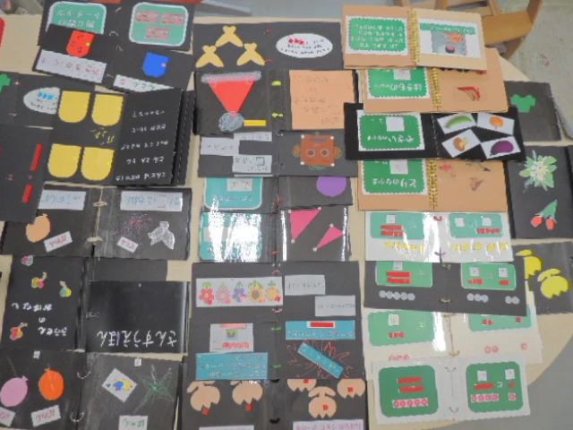 幼児からのさんすう×ことば／シナプス 筒井教室のサムネイル画像 2