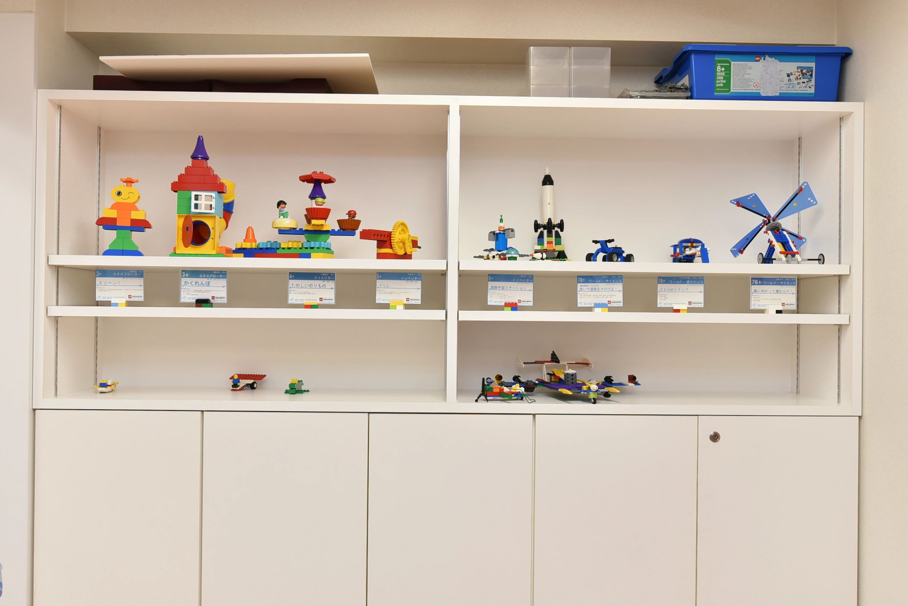 レゴスクール 名古屋栄のメイン画像