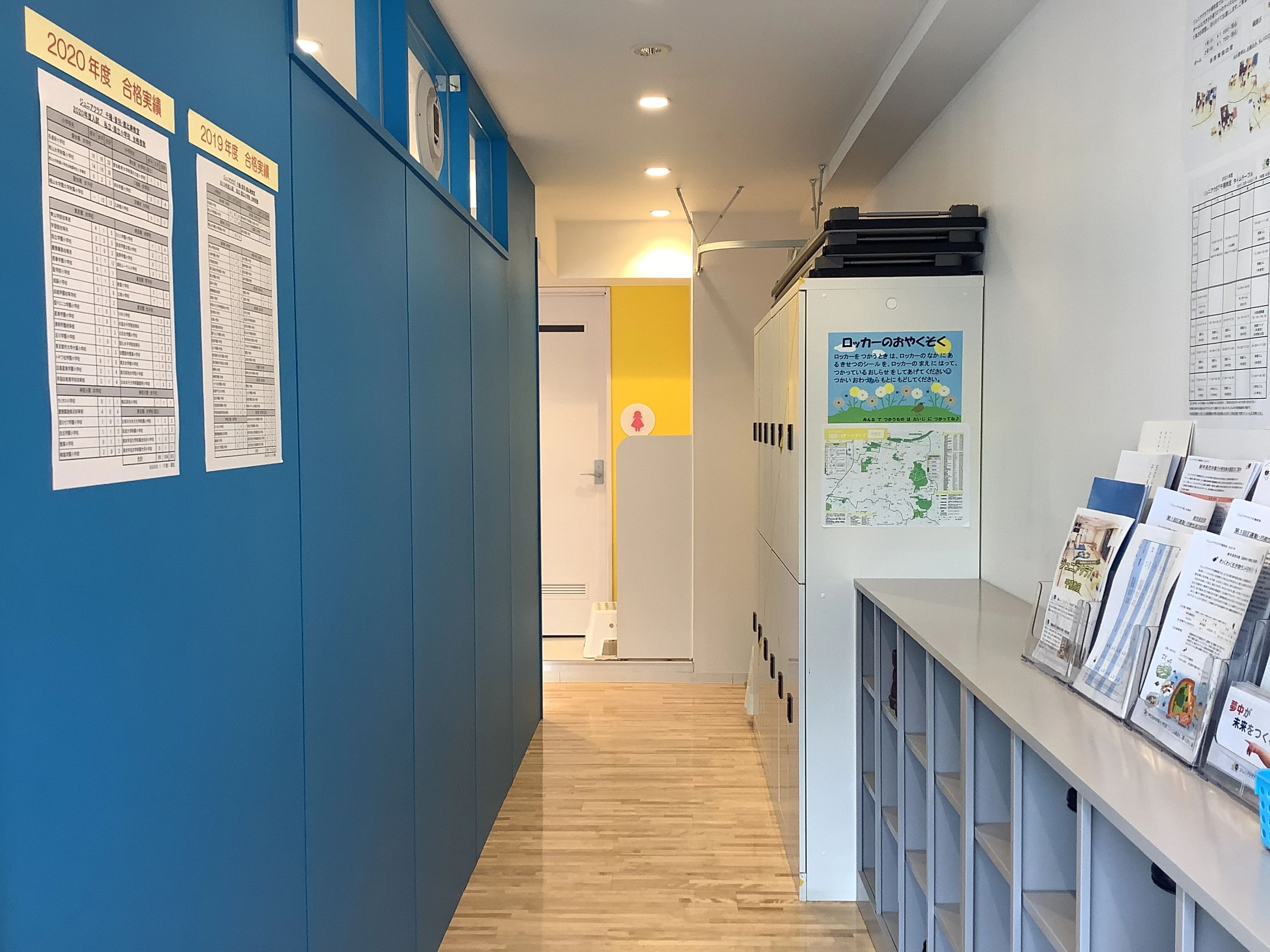 ジュニアクラブ 幼児教室 千種教室のサムネイル画像 4