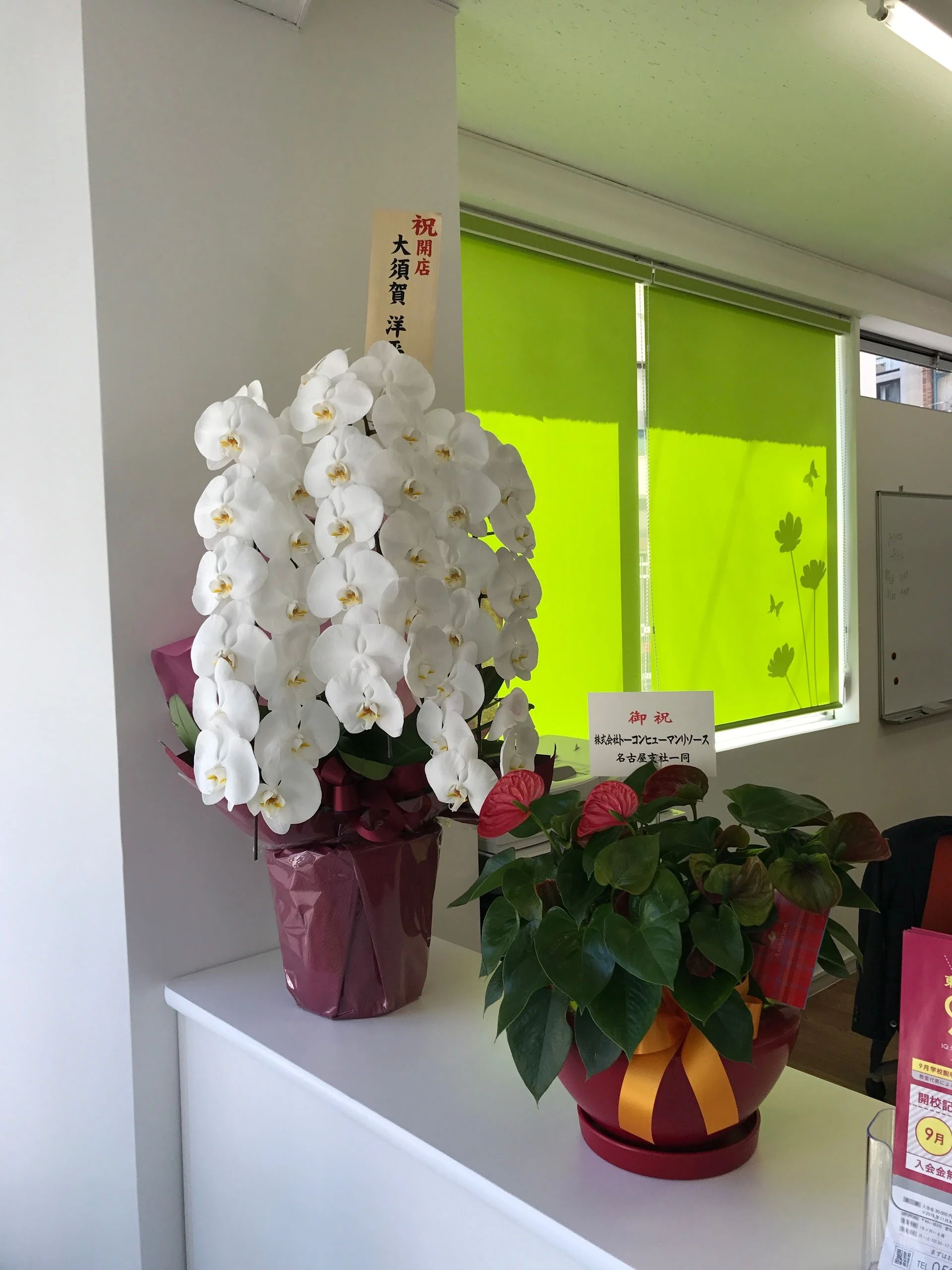 東京英才アカデミー 幼児教室 東桜教室のメイン画像