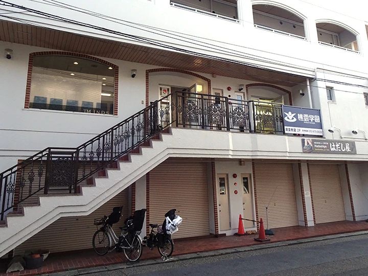 ちゃいるどクラブ 幼児教室 藤里教室のサムネイル画像 2