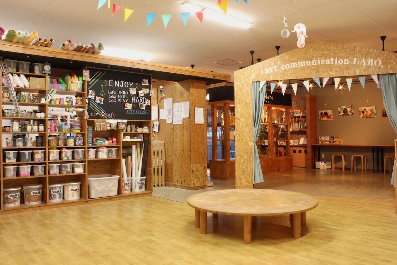 Arte colore(アルテコローレ) 幼児教室 米野木台教室のメイン画像