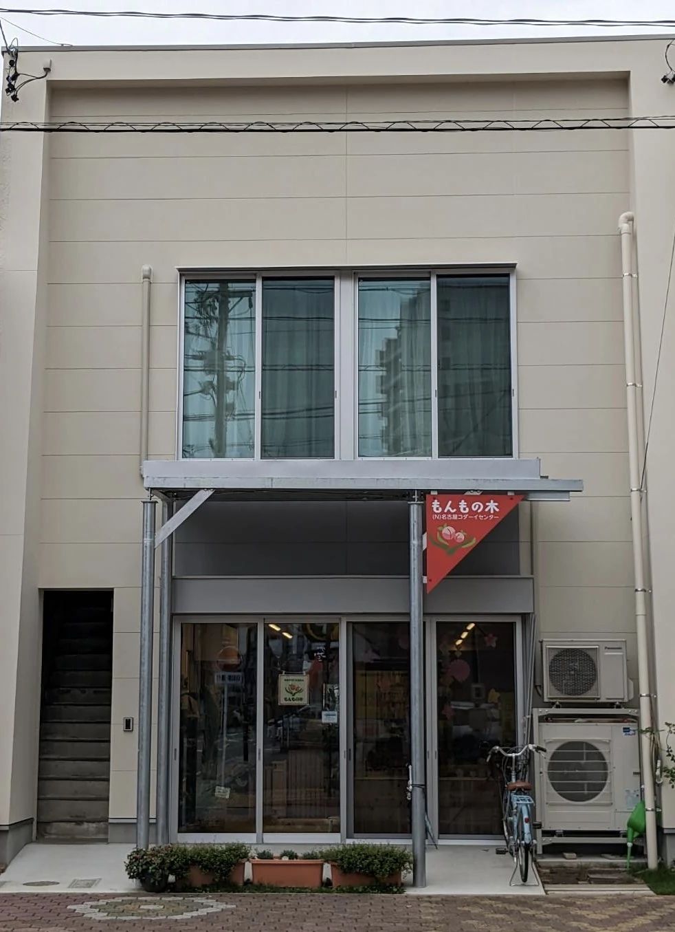 もんもの木 幼児教室 仲田教室のサムネイル画像 2