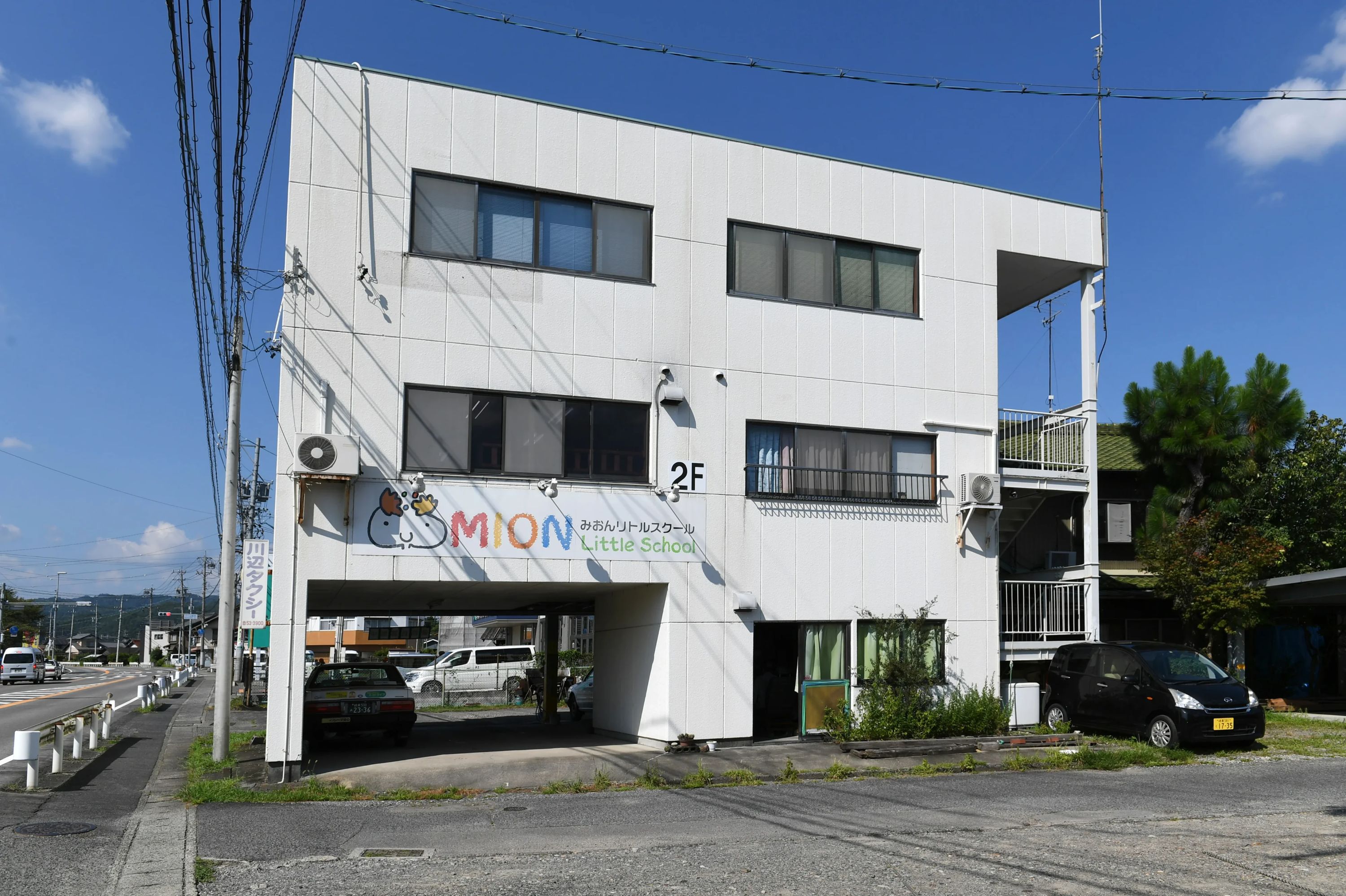 MION((みおんリトルスクール) 幼児教室 川辺町教室のメイン画像