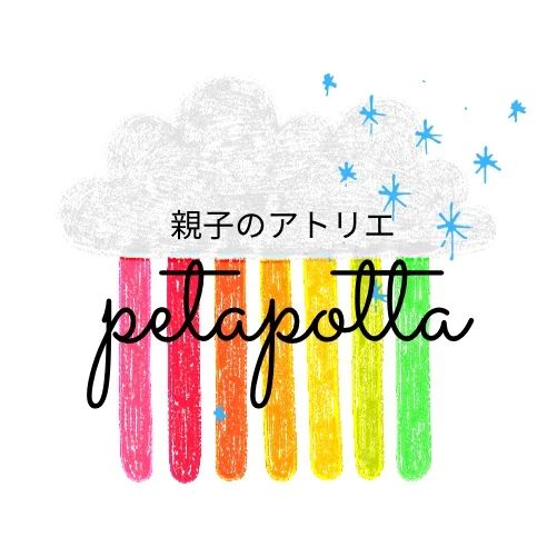 親子のアトリエpetapottaのサムネイル画像 3
