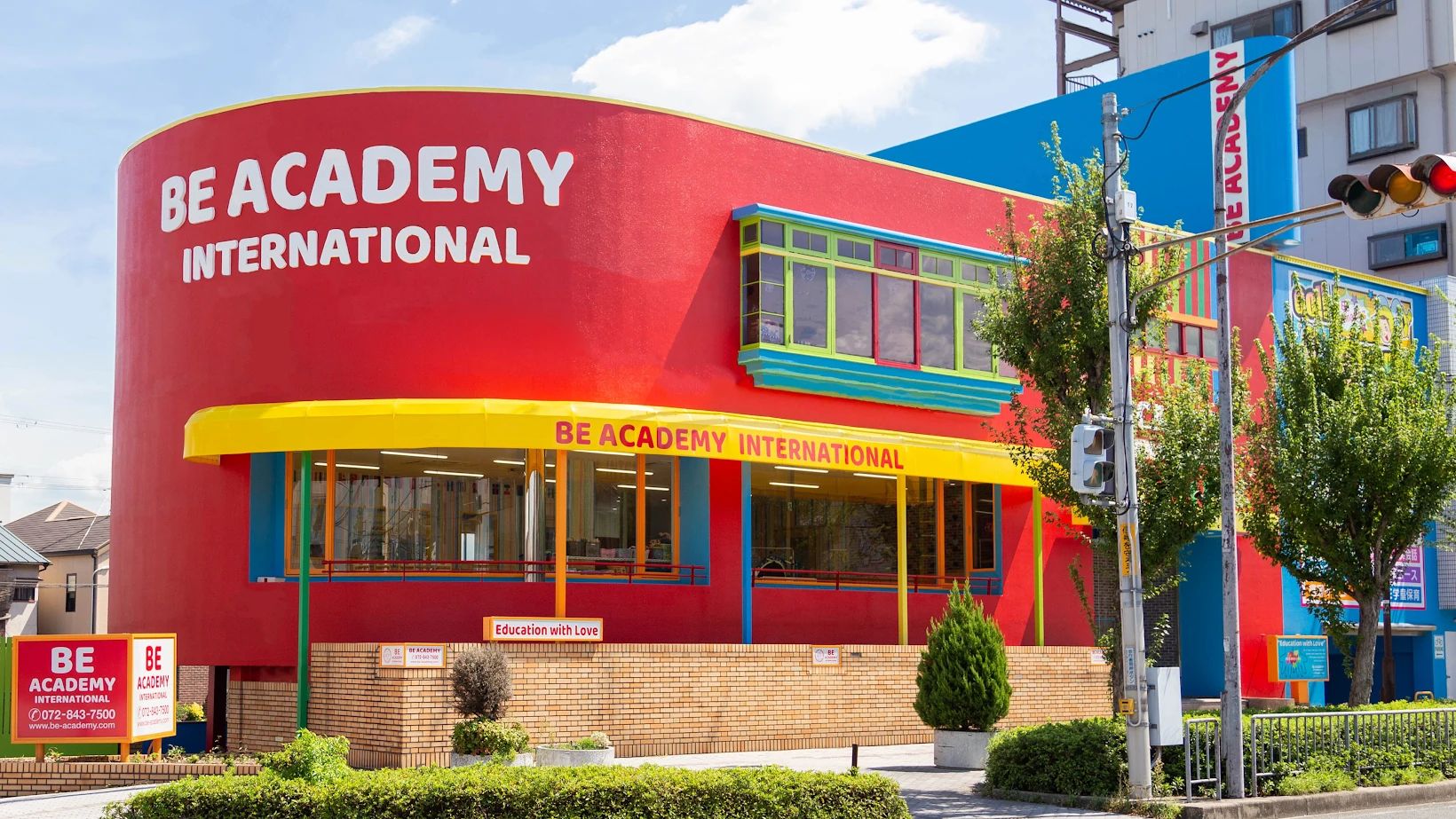 BEアカデミー 幼児教室 東田宮教室のメイン画像