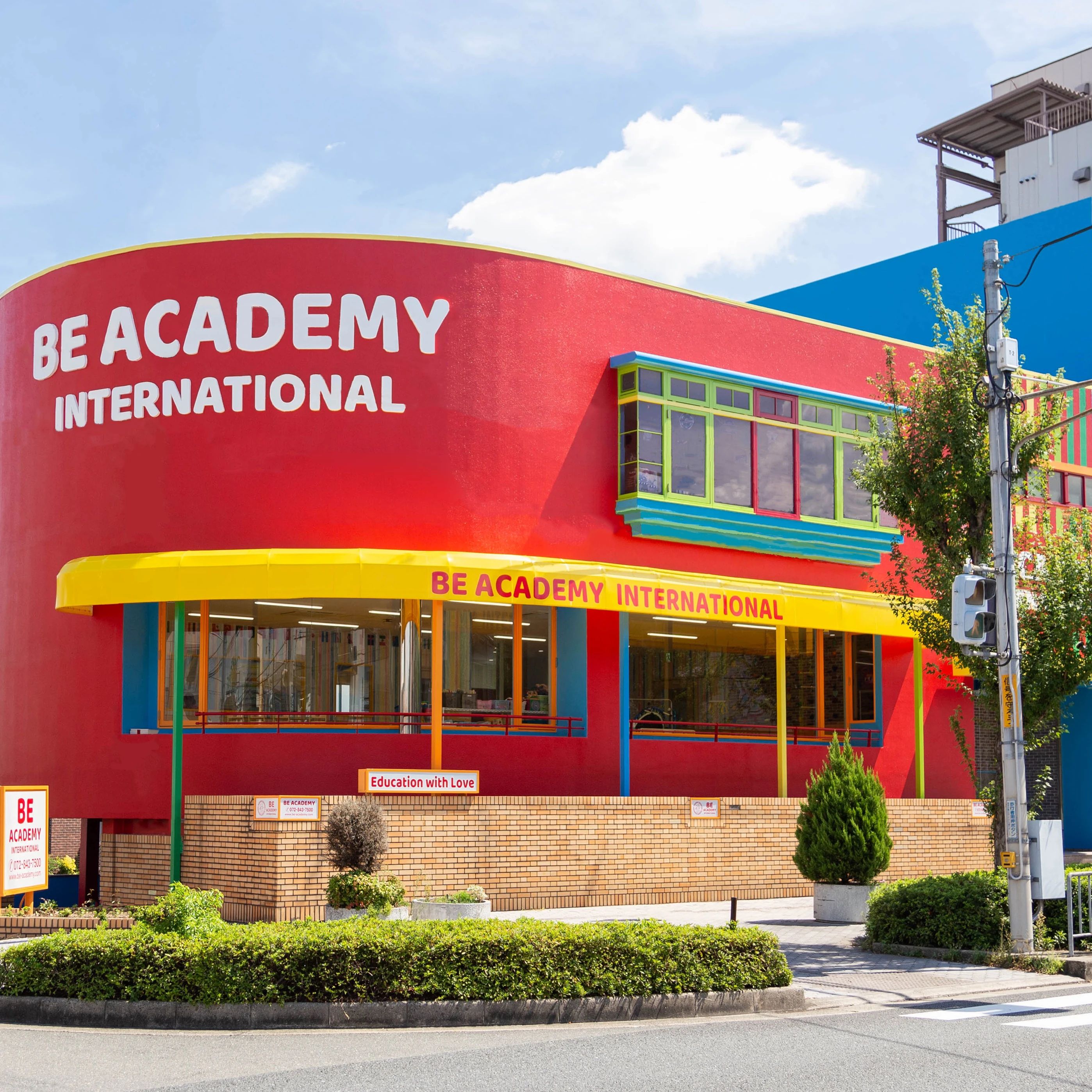 BEアカデミー 幼児教室 東田宮教室のサムネイル画像 4