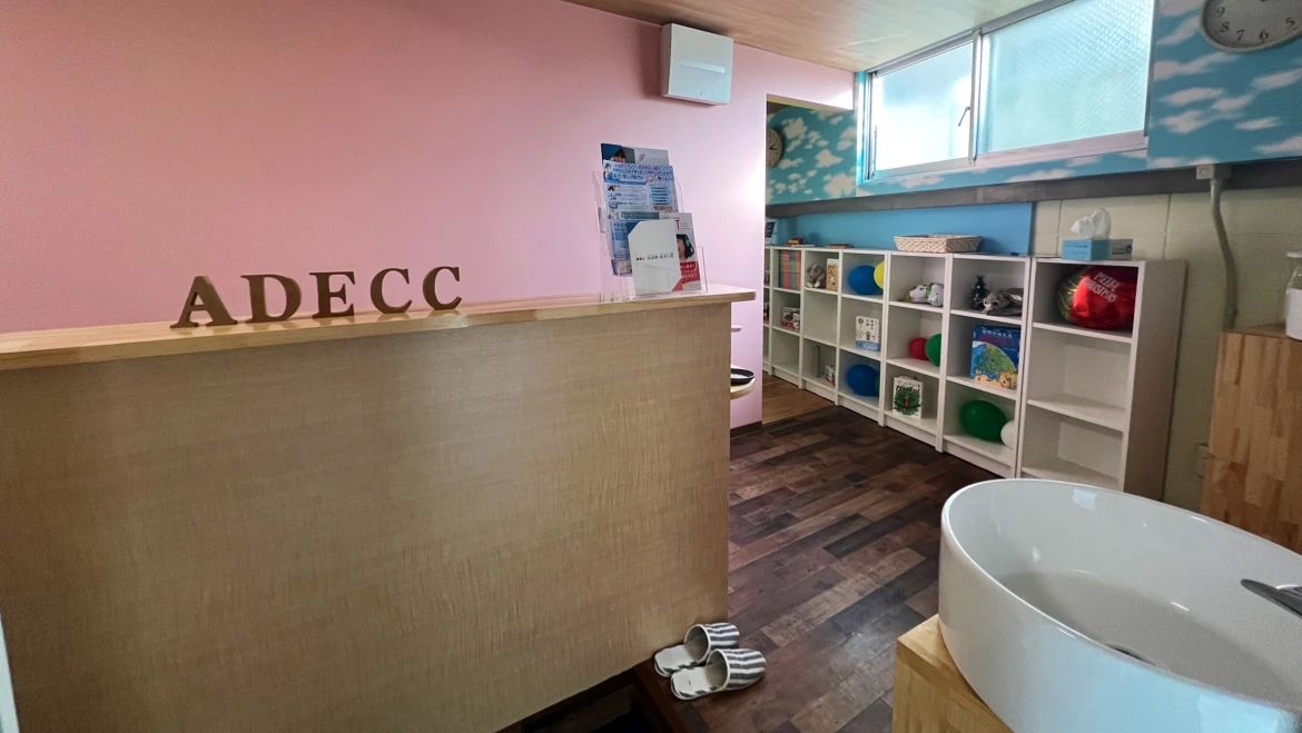 アデック 幼児教室 桜井駅前校のメイン画像