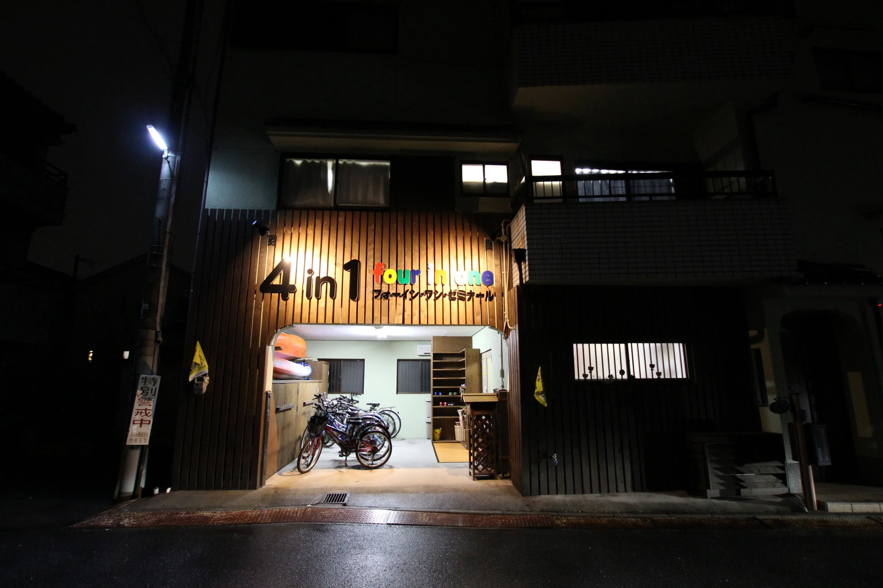 フォー・イン・ワン ゼミナール 幼児教室 三ツ島教室のサムネイル画像 5