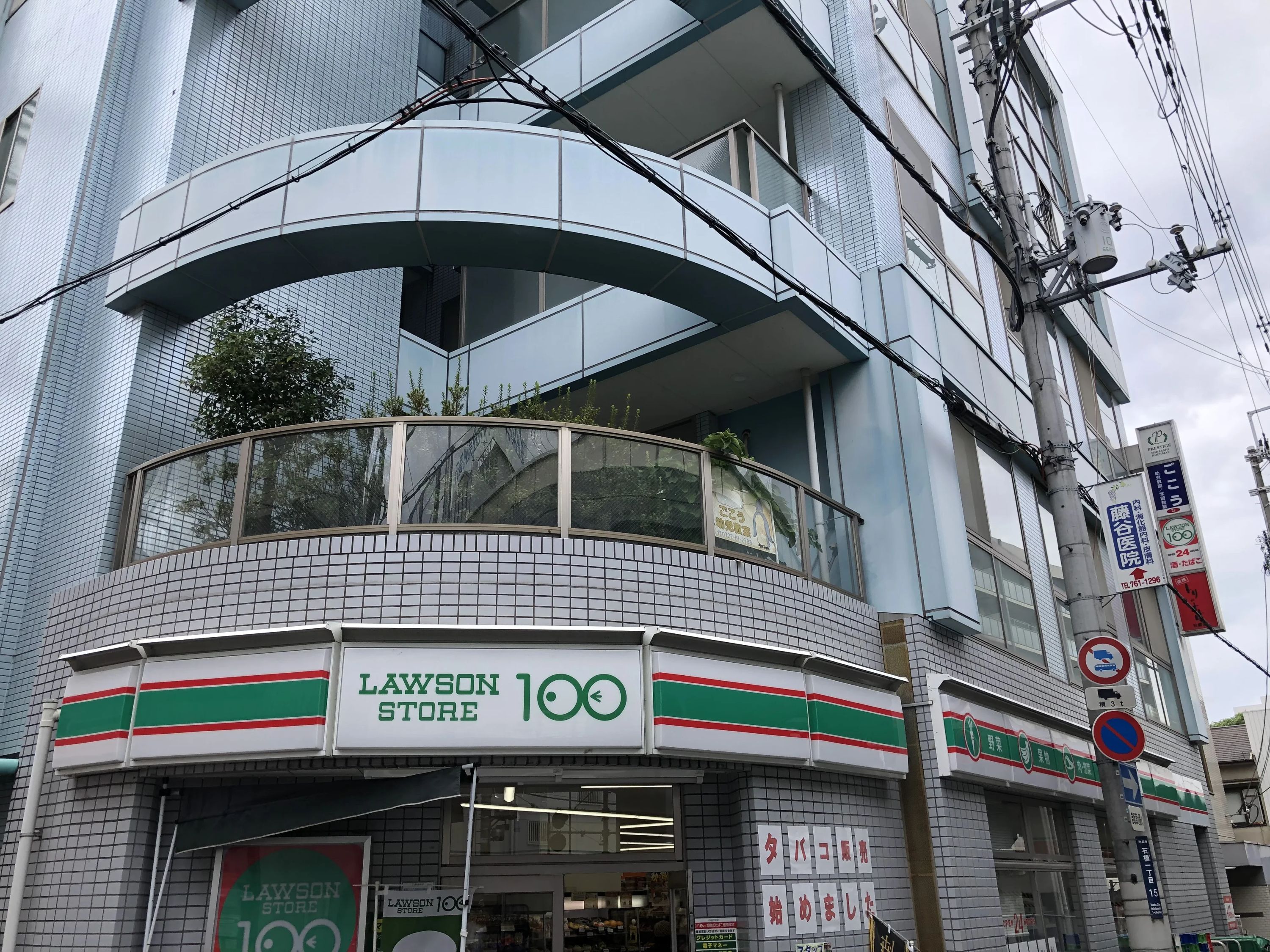 ごこう幼児教室 石橋教室のサムネイル画像 3