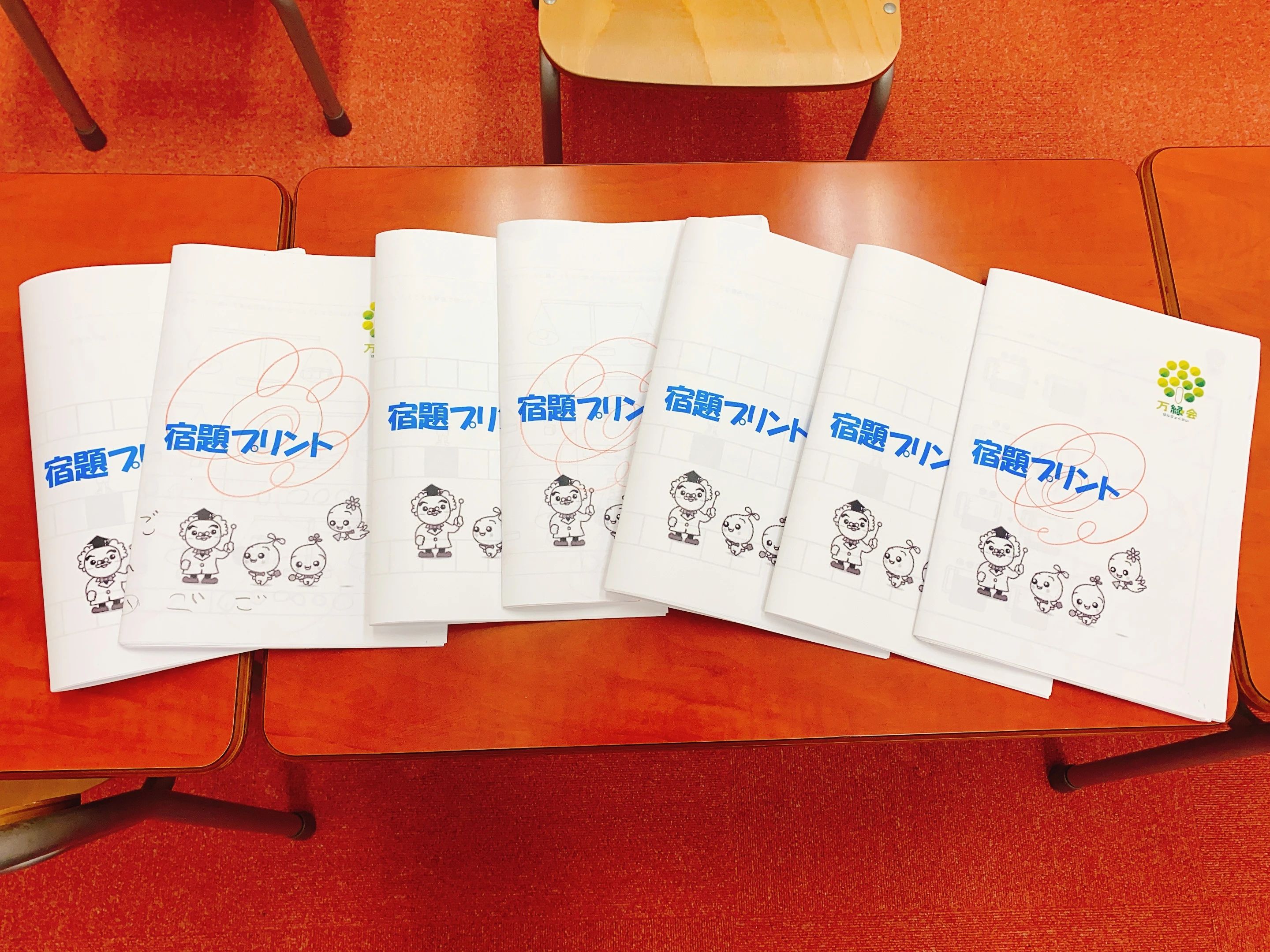 万緑会 幼児教室 上本町教室のメイン画像