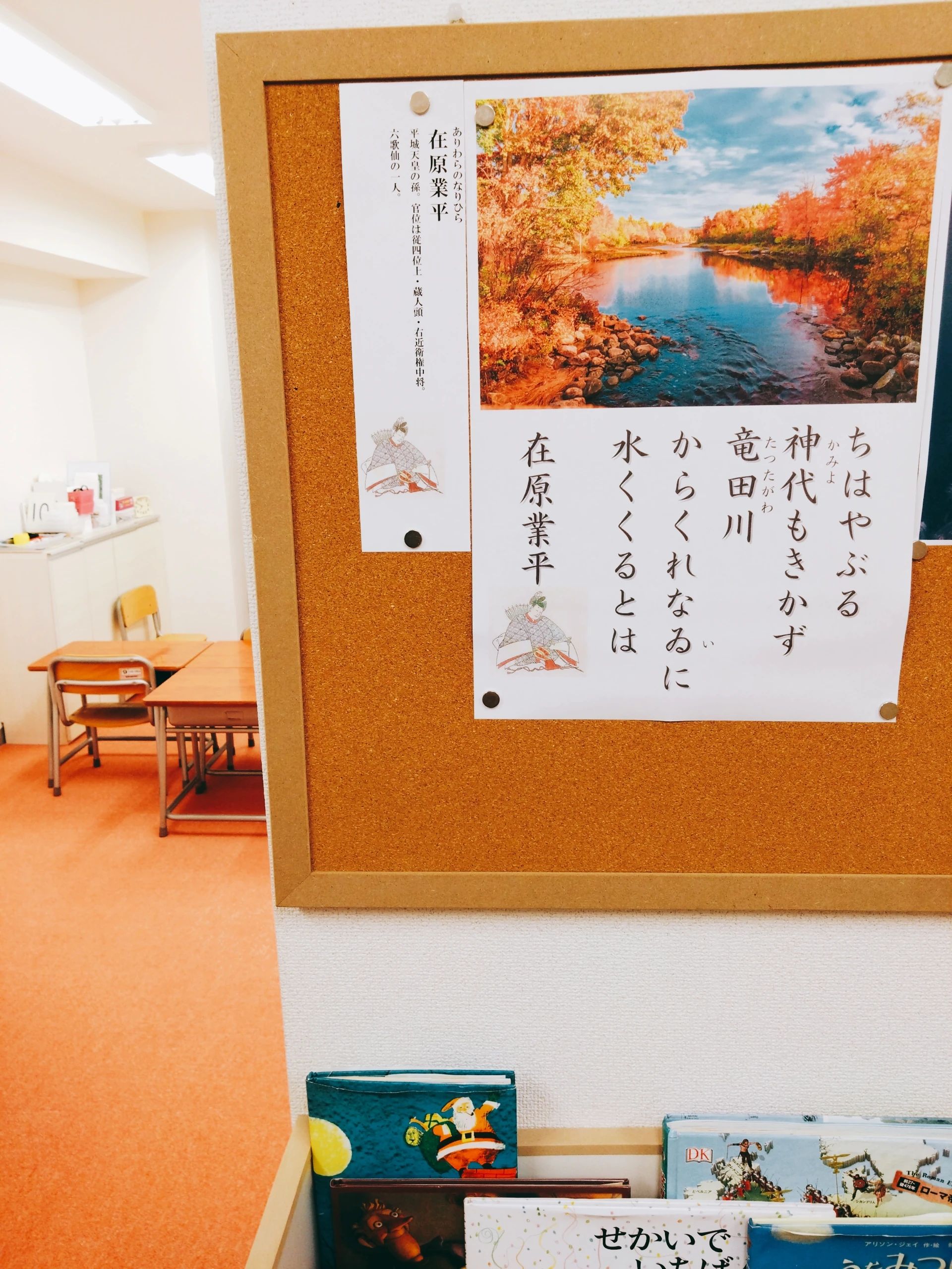 万緑会 幼児教室 上本町教室のサムネイル画像 4