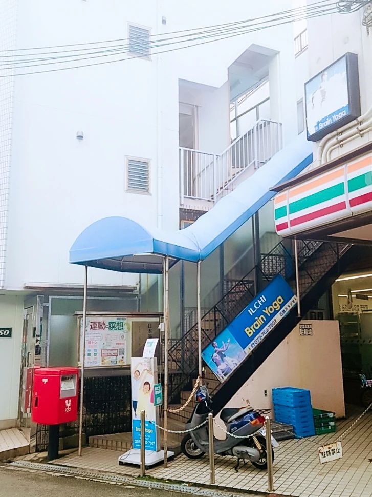 ILCHI Brain UPこども脳教育 石橋教室のサムネイル画像 3