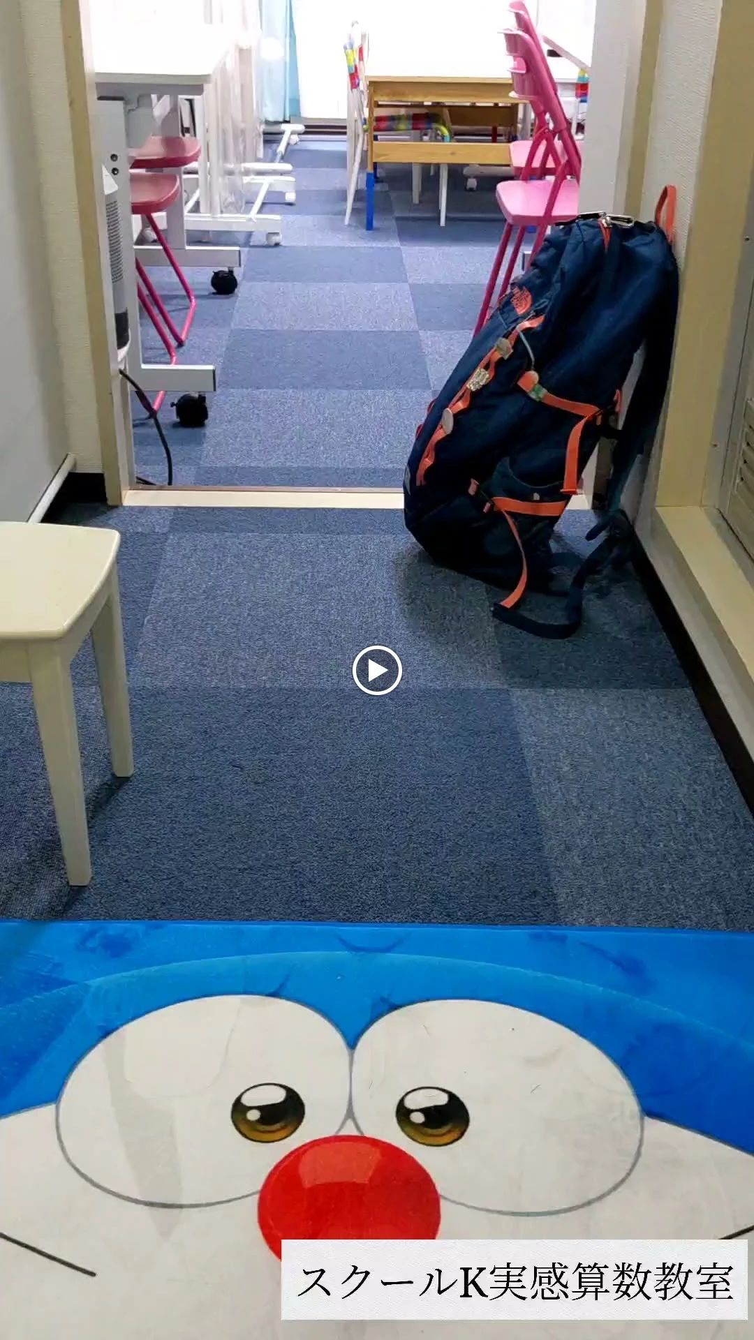 スクールＫ実感算数教室 幼児教室 天王寺教室のサムネイル画像 4