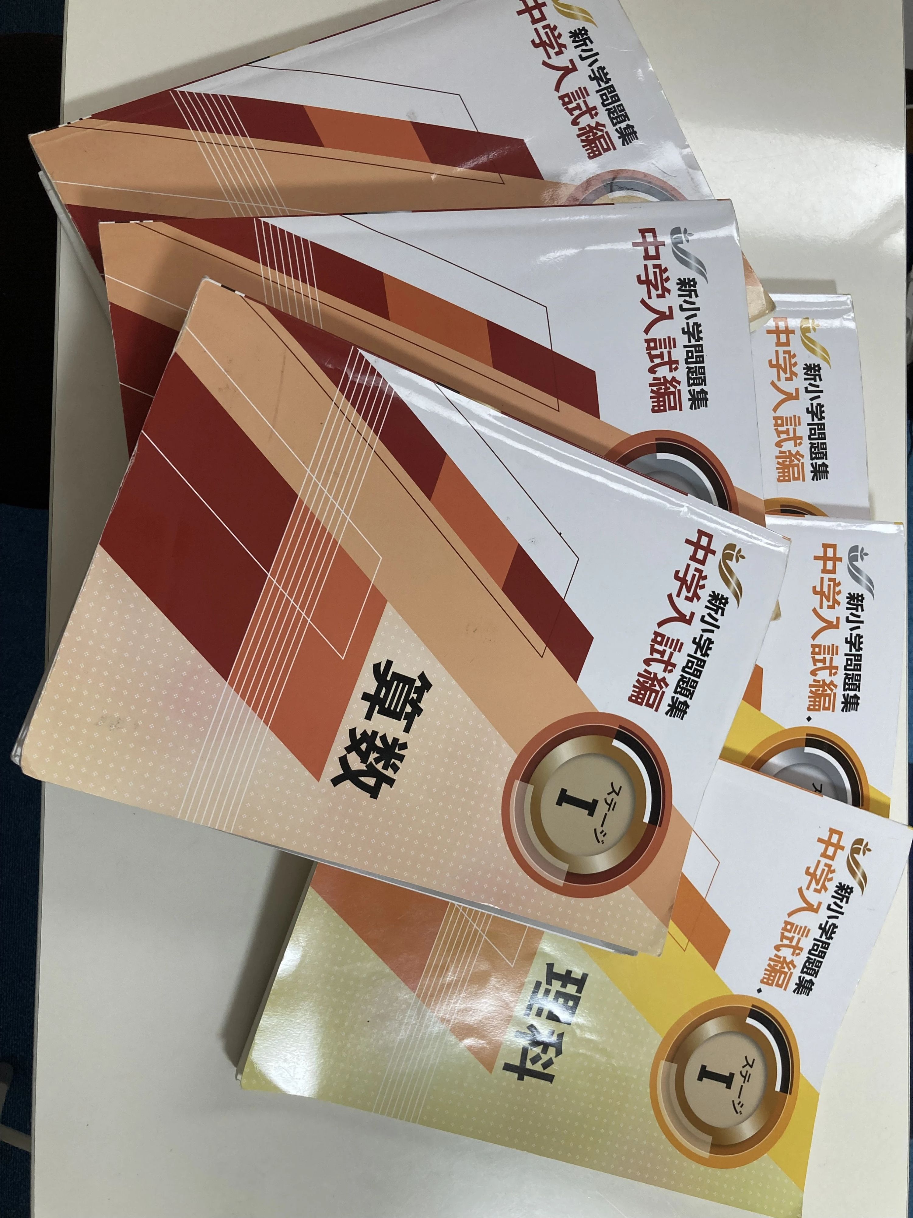 香里アテーナー幼児教室・昌栄館 枚方校のサムネイル画像 2