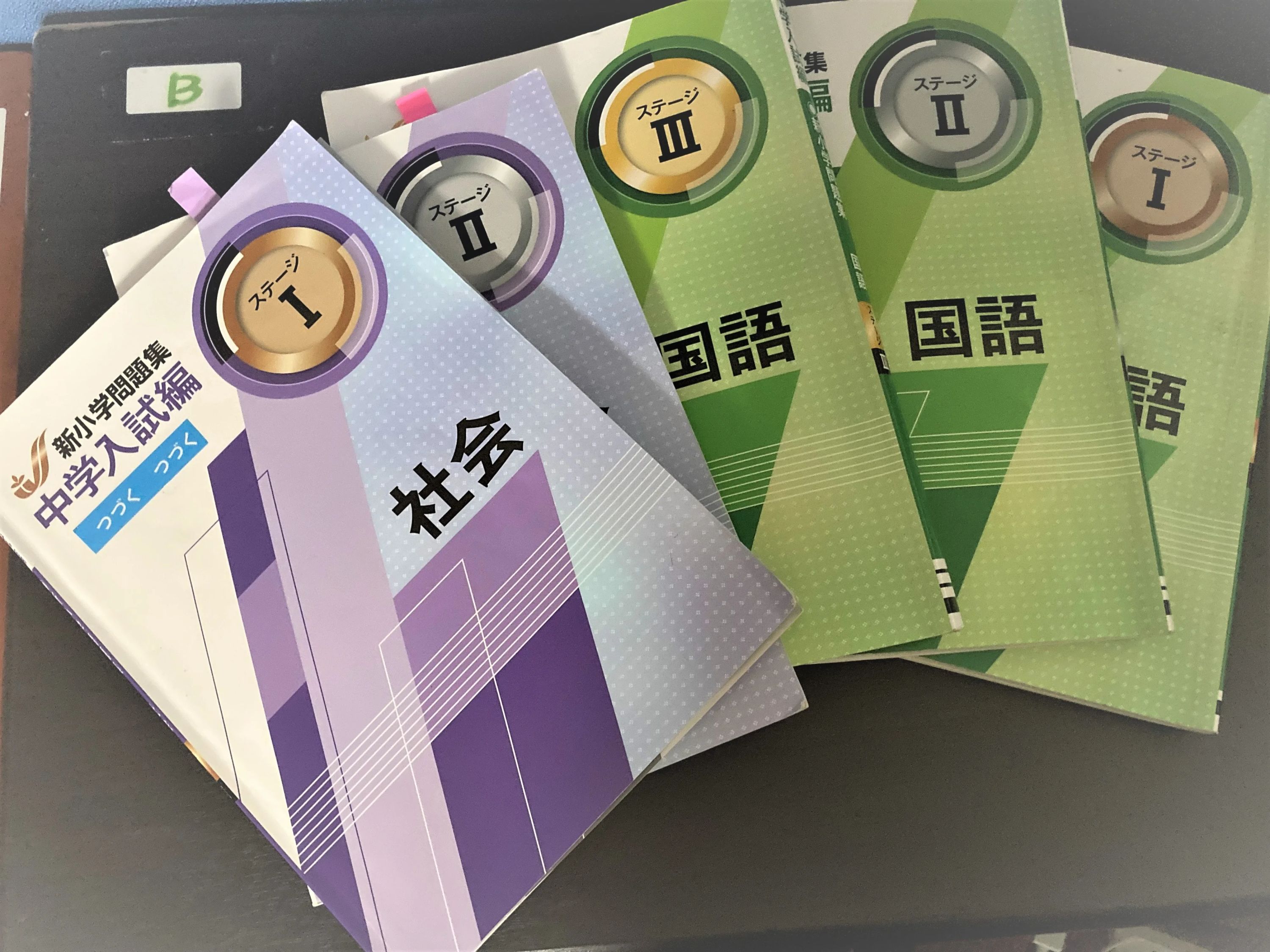 香里アテーナー幼児教室・昌栄館 枚方校のサムネイル画像 3