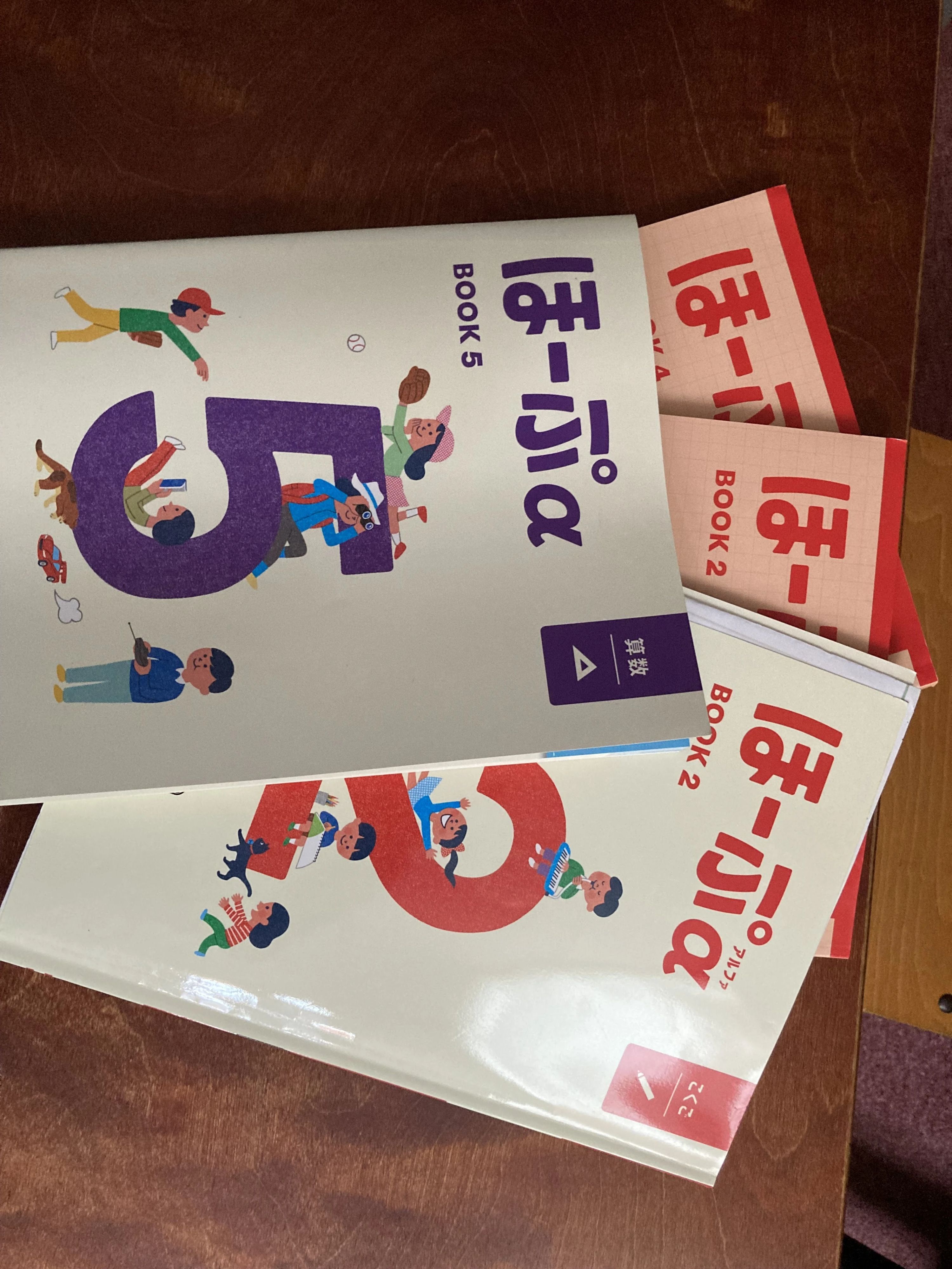 香里アテーナー幼児教室・昌栄館 枚方校のサムネイル画像 5