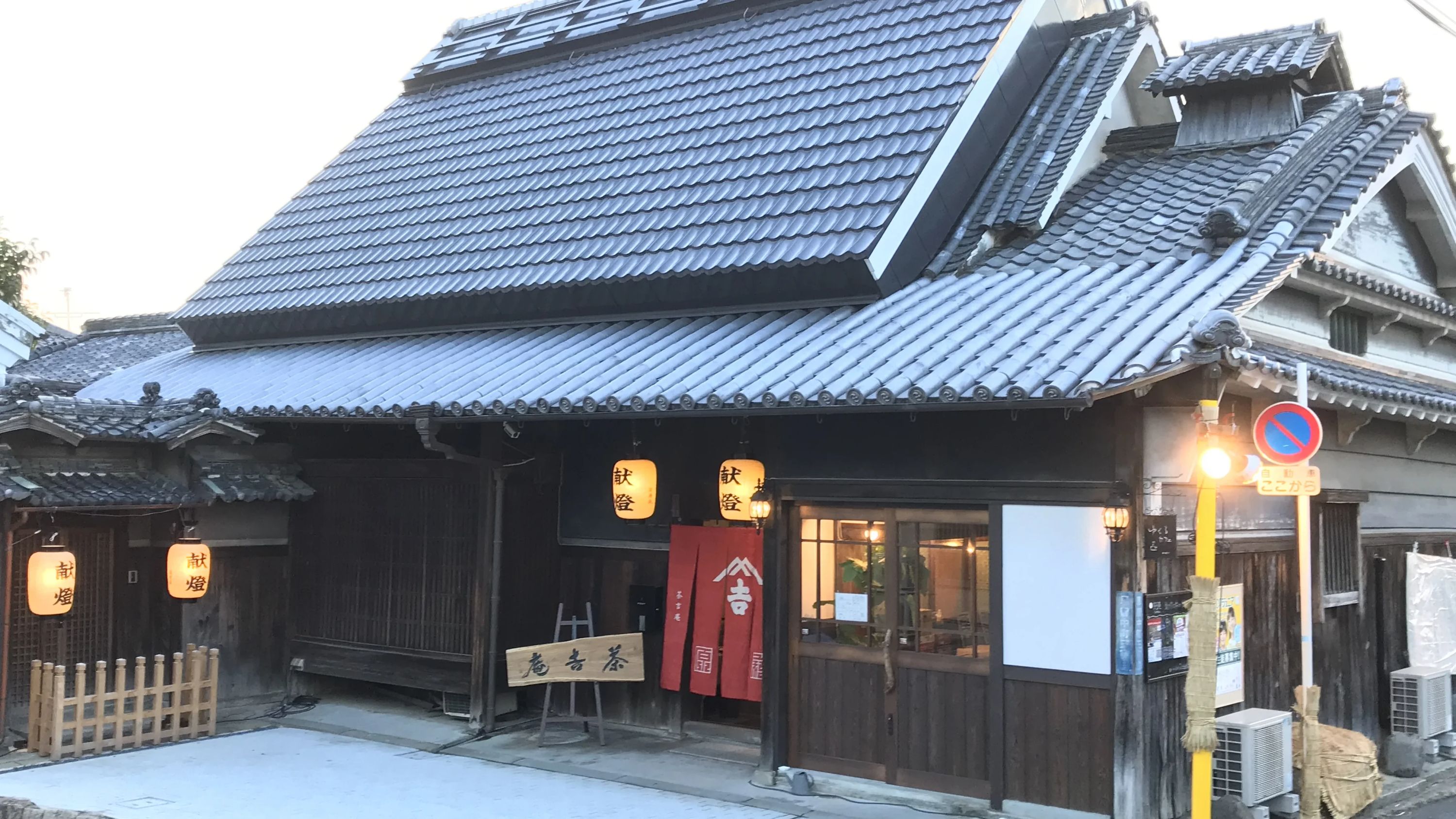 いろはな 幼児教室 茶吉庵教室のメイン画像