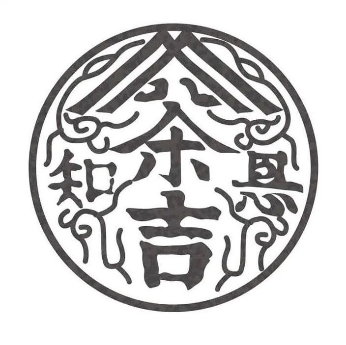 いろはな 幼児教室 茶吉庵教室のサムネイル画像 5