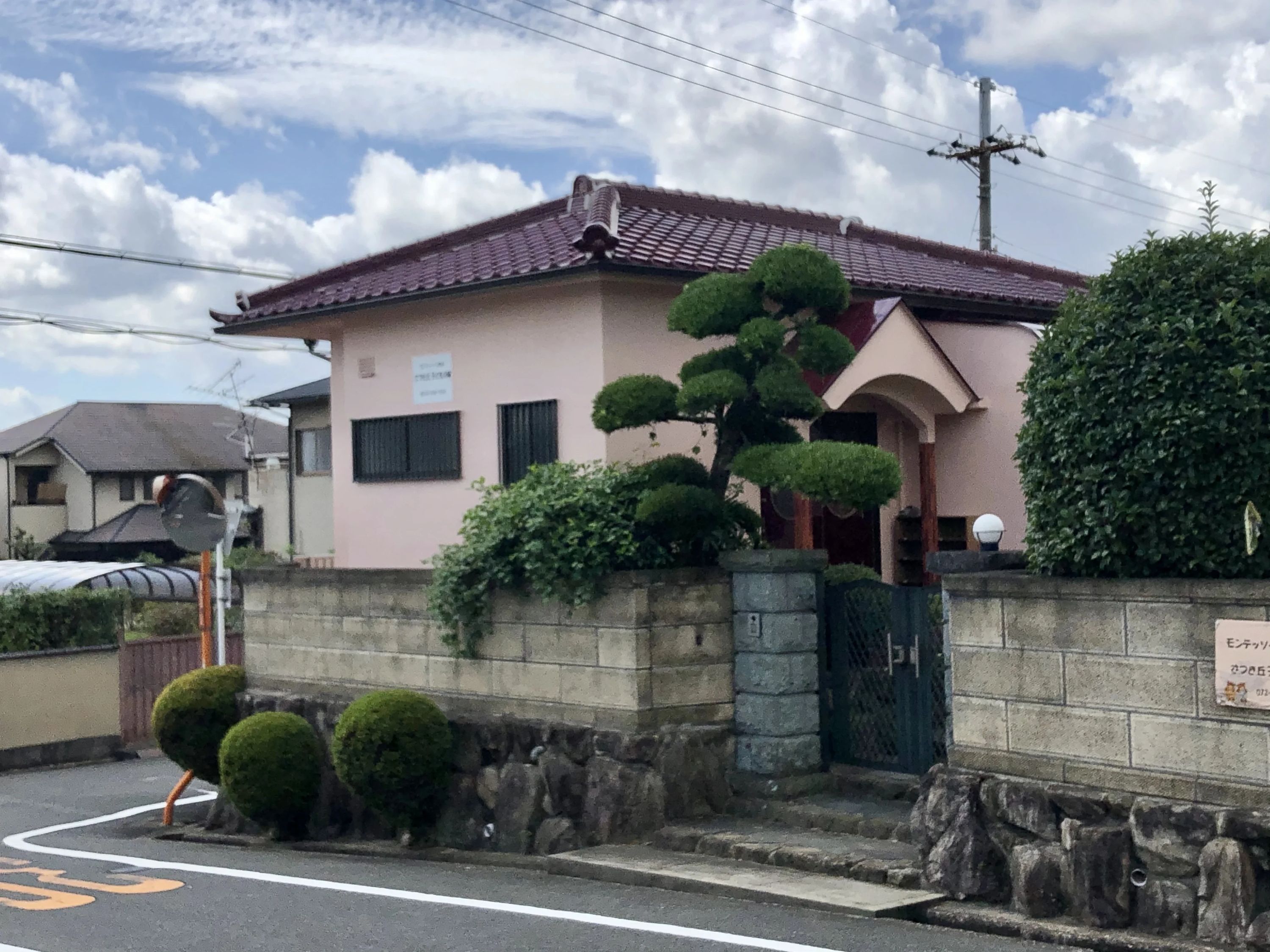 さつき丘子どもの家 幼児教室 山之上西町教室のメイン画像