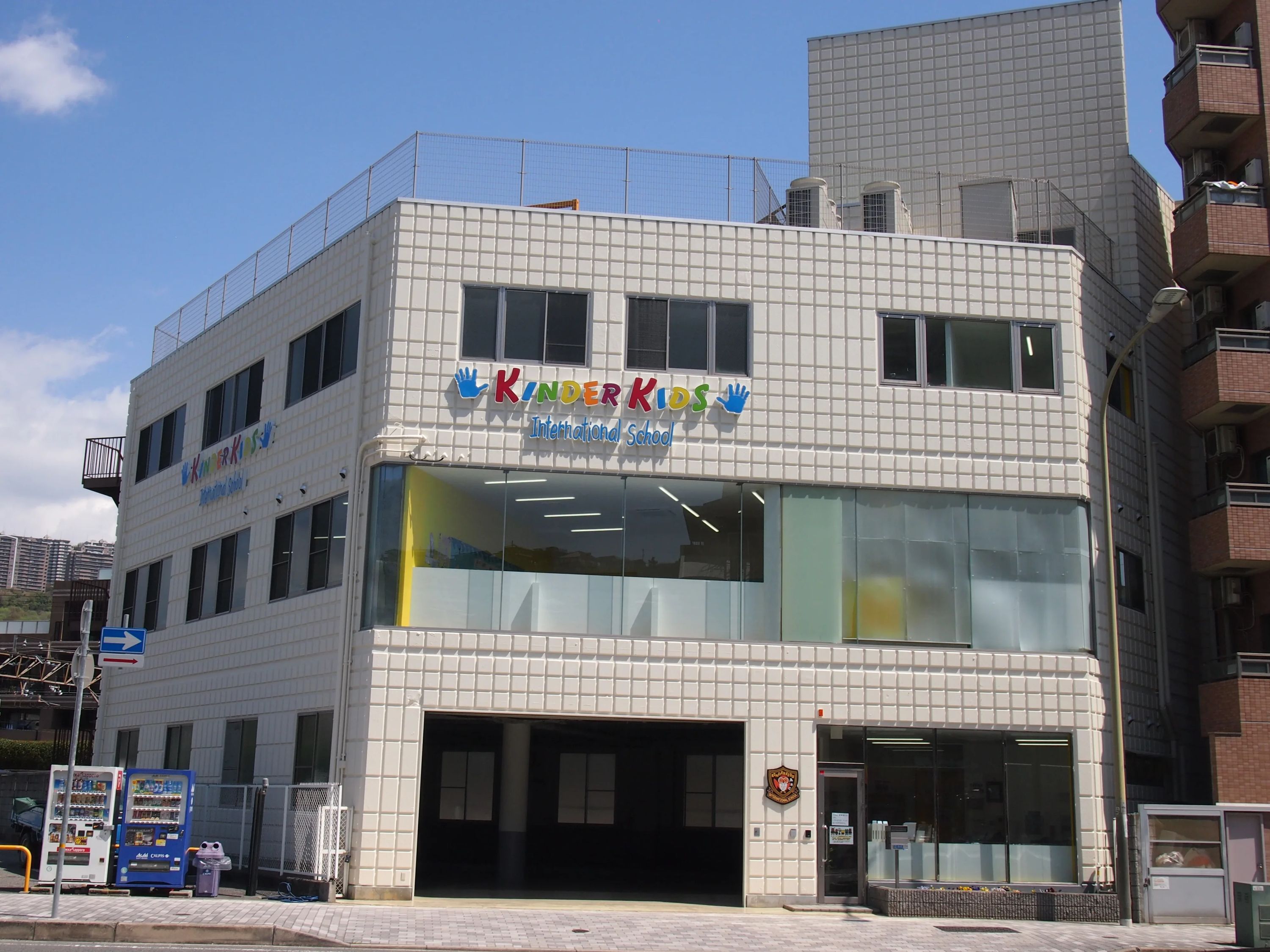 キンダーキッズインターナショナルスクール 宝塚校のサムネイル画像 5