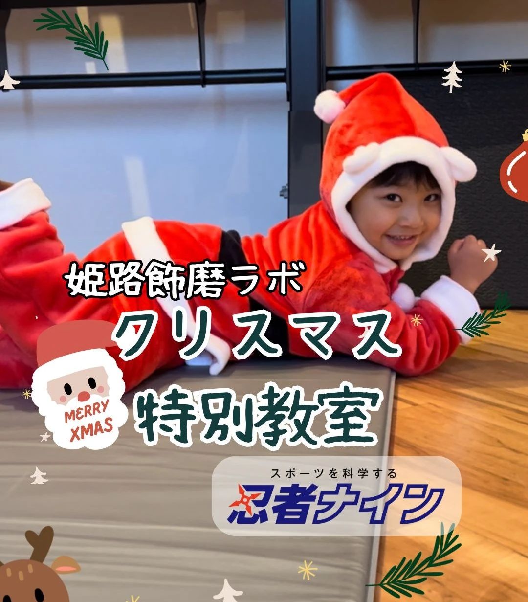 はなまるくらぶ 幼児教室 姫路市飾磨市民センターのメイン画像