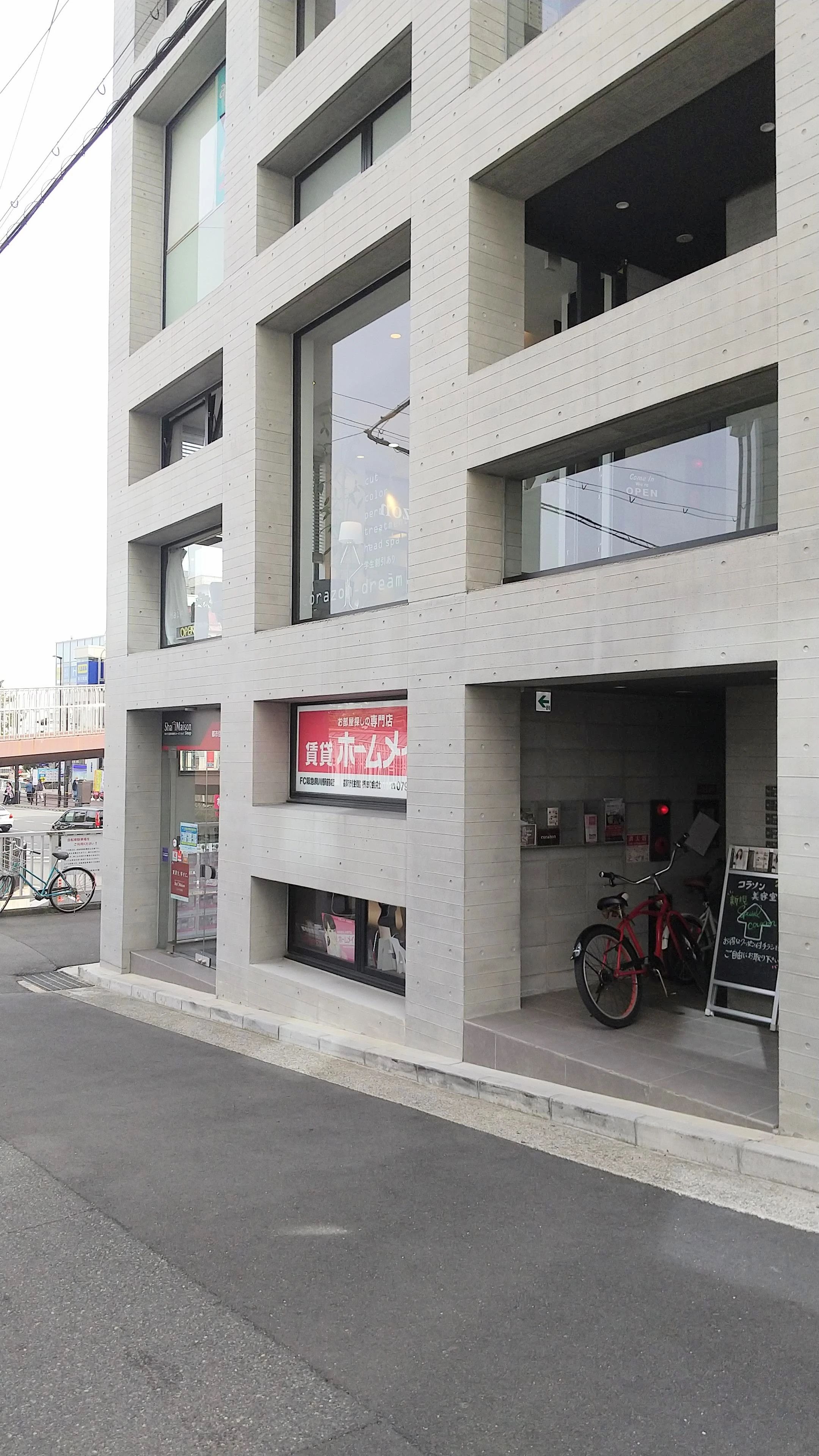 チャイルド脳伸学園 幼児教室 夙川校のサムネイル画像 4