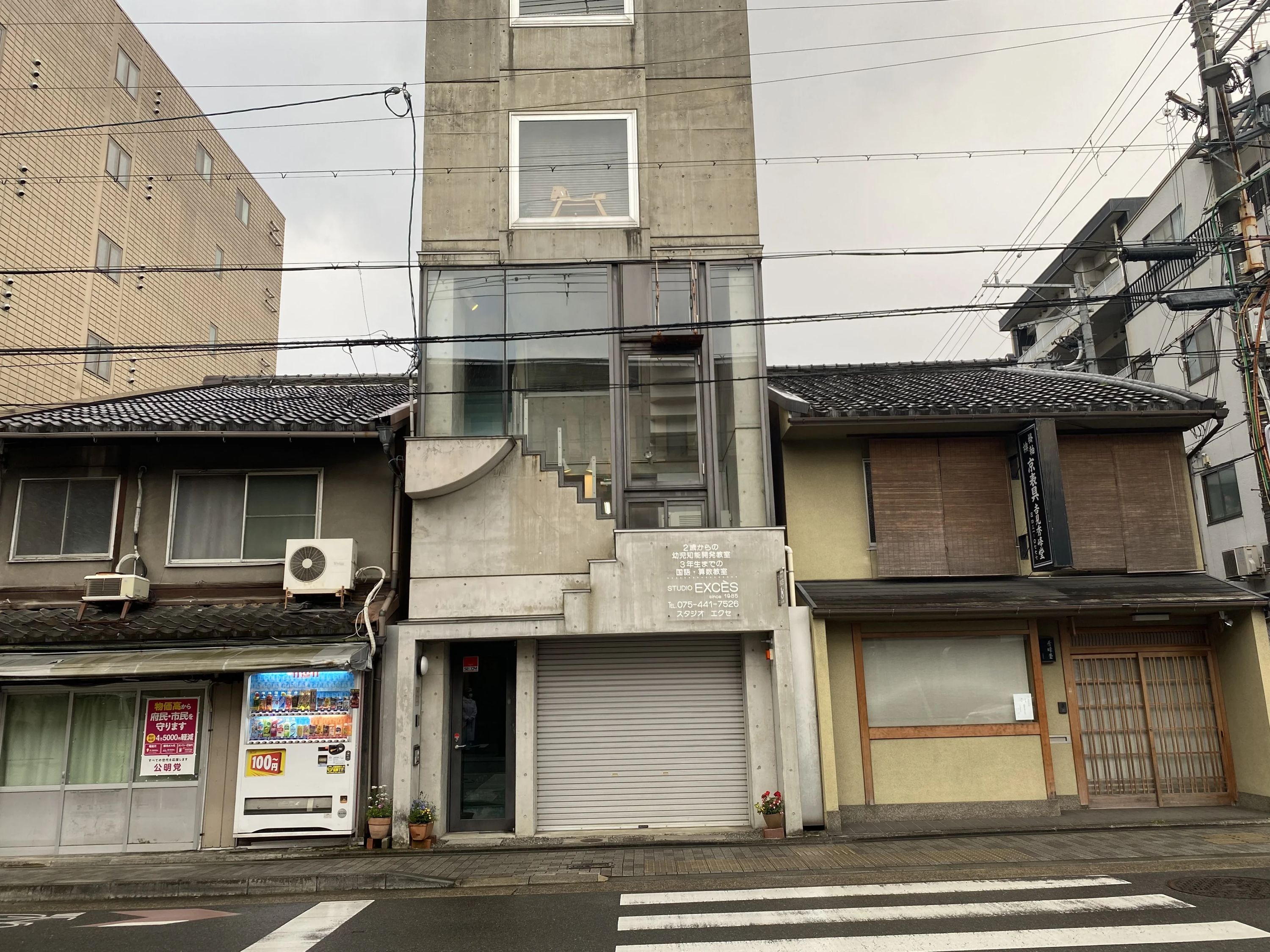 スタジオエクセ 幼児教室 役人町教室のサムネイル画像 3