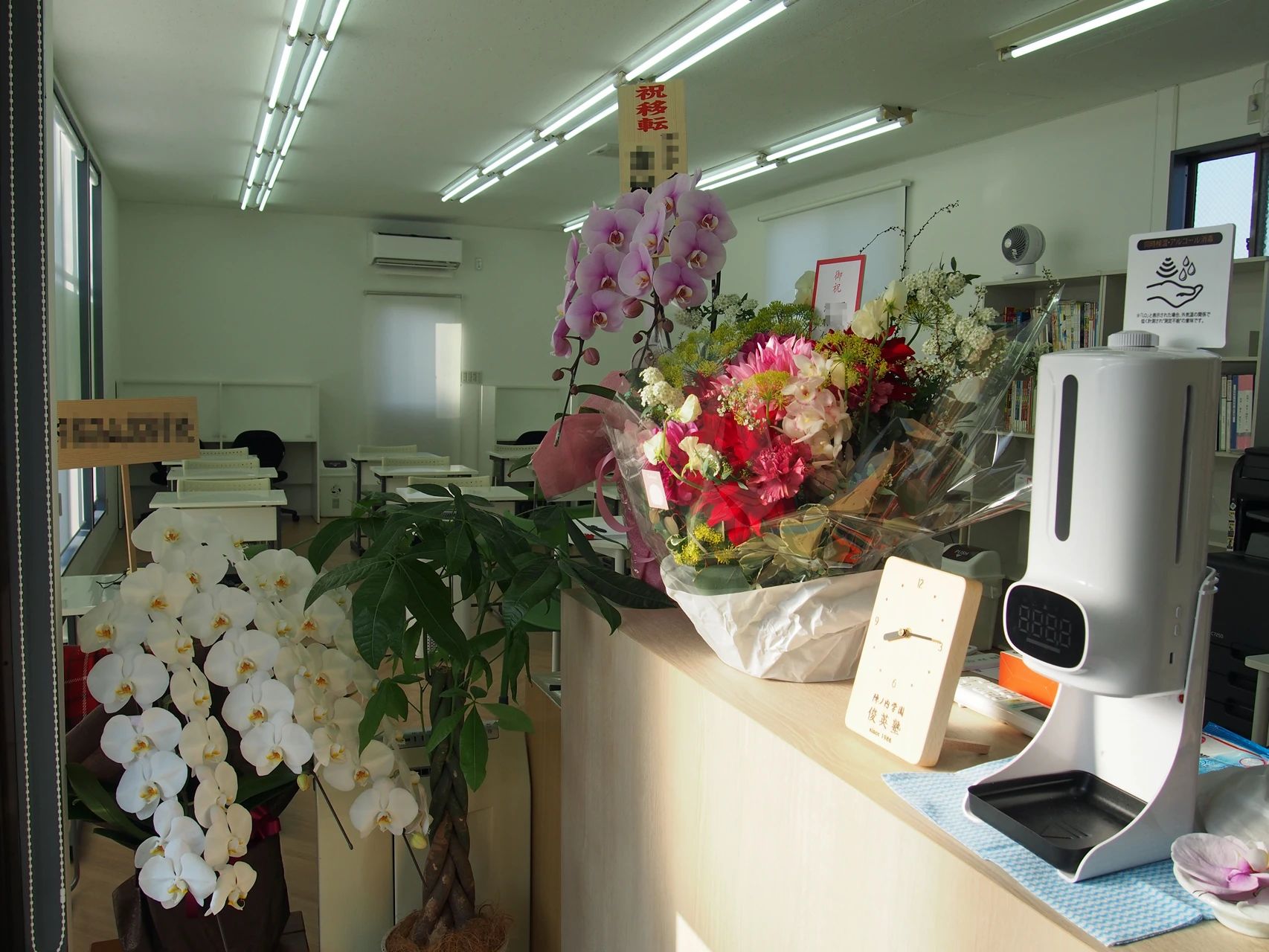 俊英塾 幼児教室 木幡陣ノ内教室のサムネイル画像 2