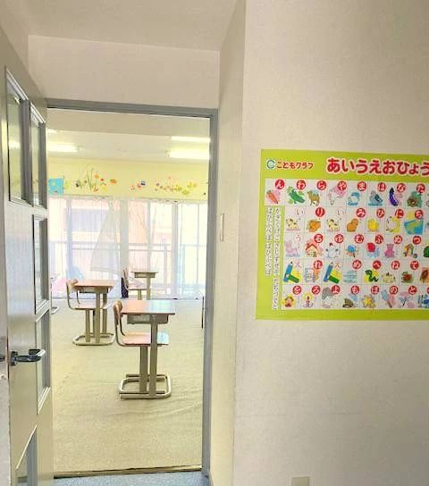 こどもクラブ 幼児教室 福岡久留米教室のサムネイル画像 2