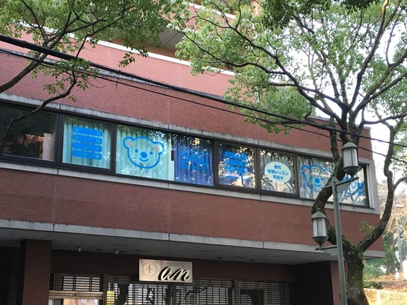 幼児教室コペル 小学生コース 福岡東教室のメイン画像