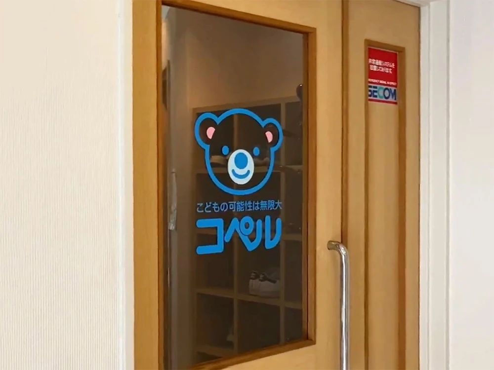 幼児教室コペル 小学生コース 福岡東教室のサムネイル画像 3