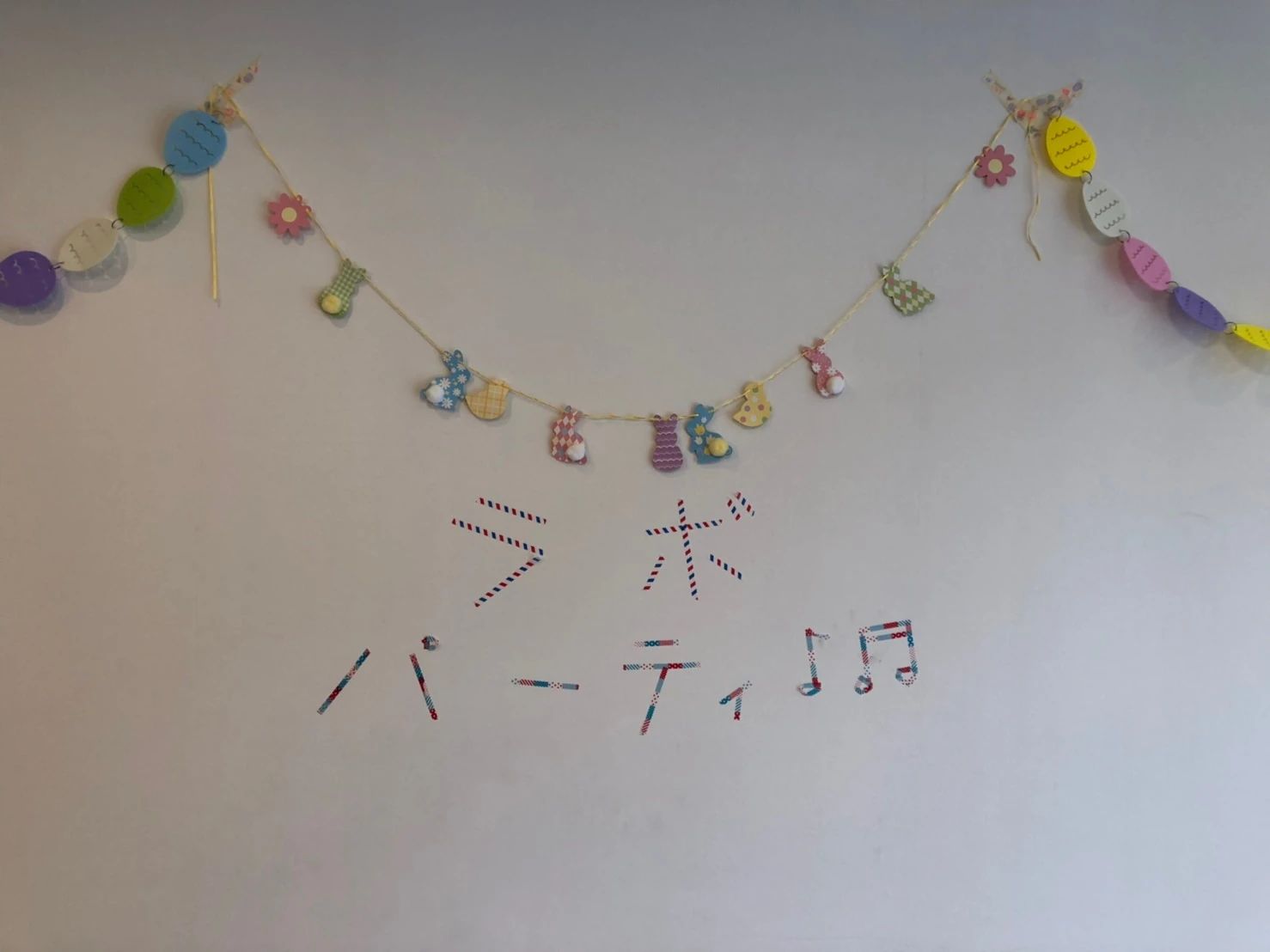 ラボ・パーティ松戸市二ツ木教室のサムネイル画像 3