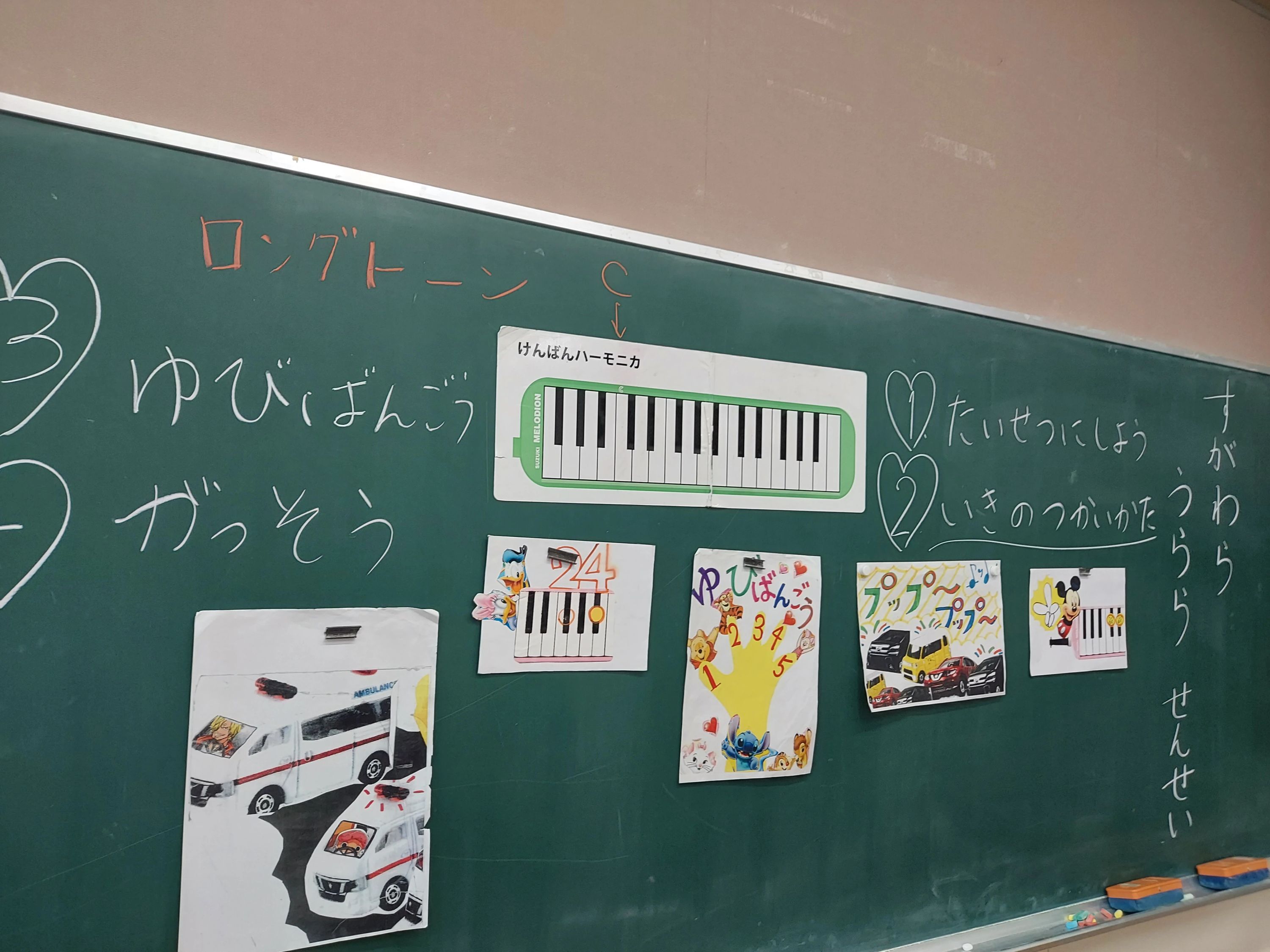 Ulalaka(ウララカ)リトミック教室 ♪ うららピアノ教室 発寒7条教室のサムネイル画像 2