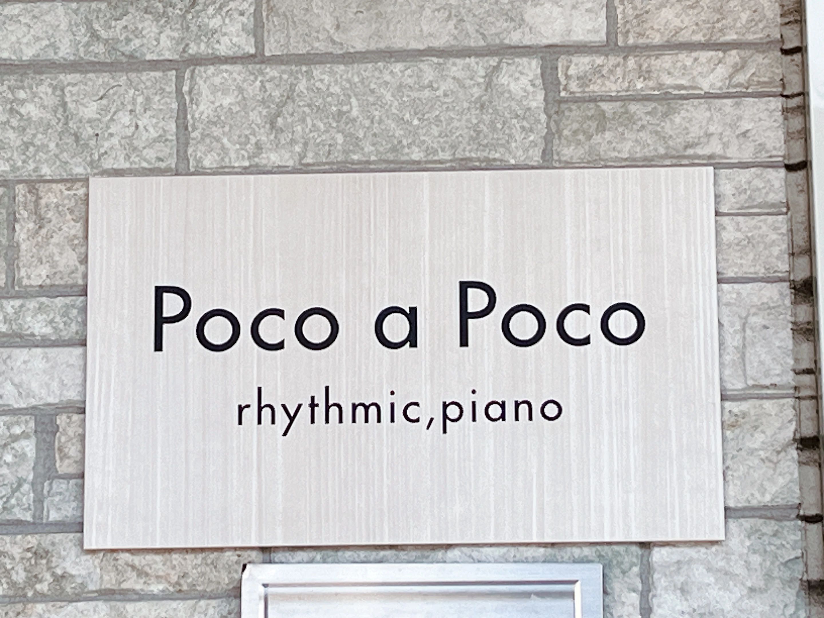 Poco a Poco リトミック 新川教室のサムネイル画像 2